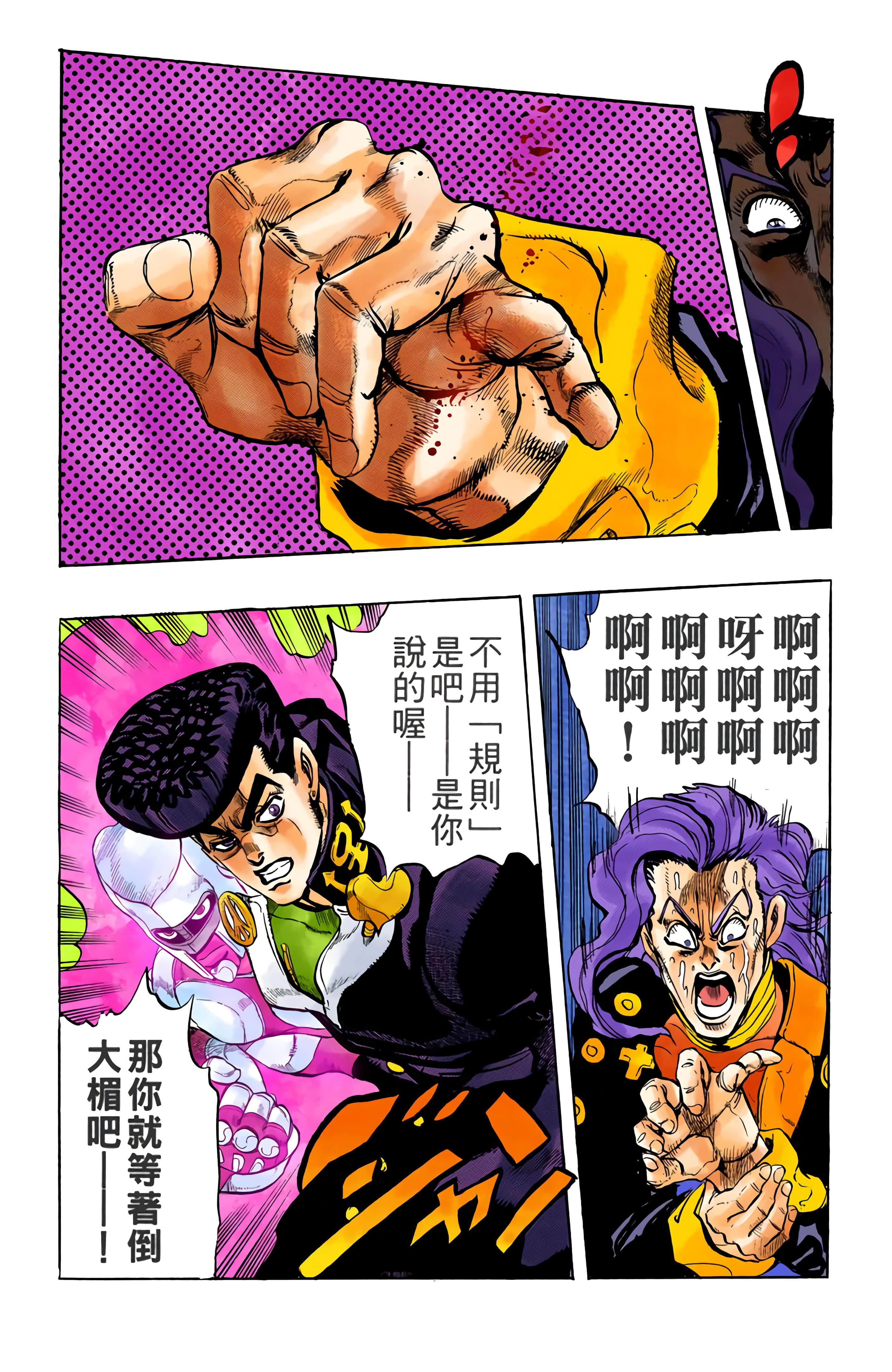 Page 172