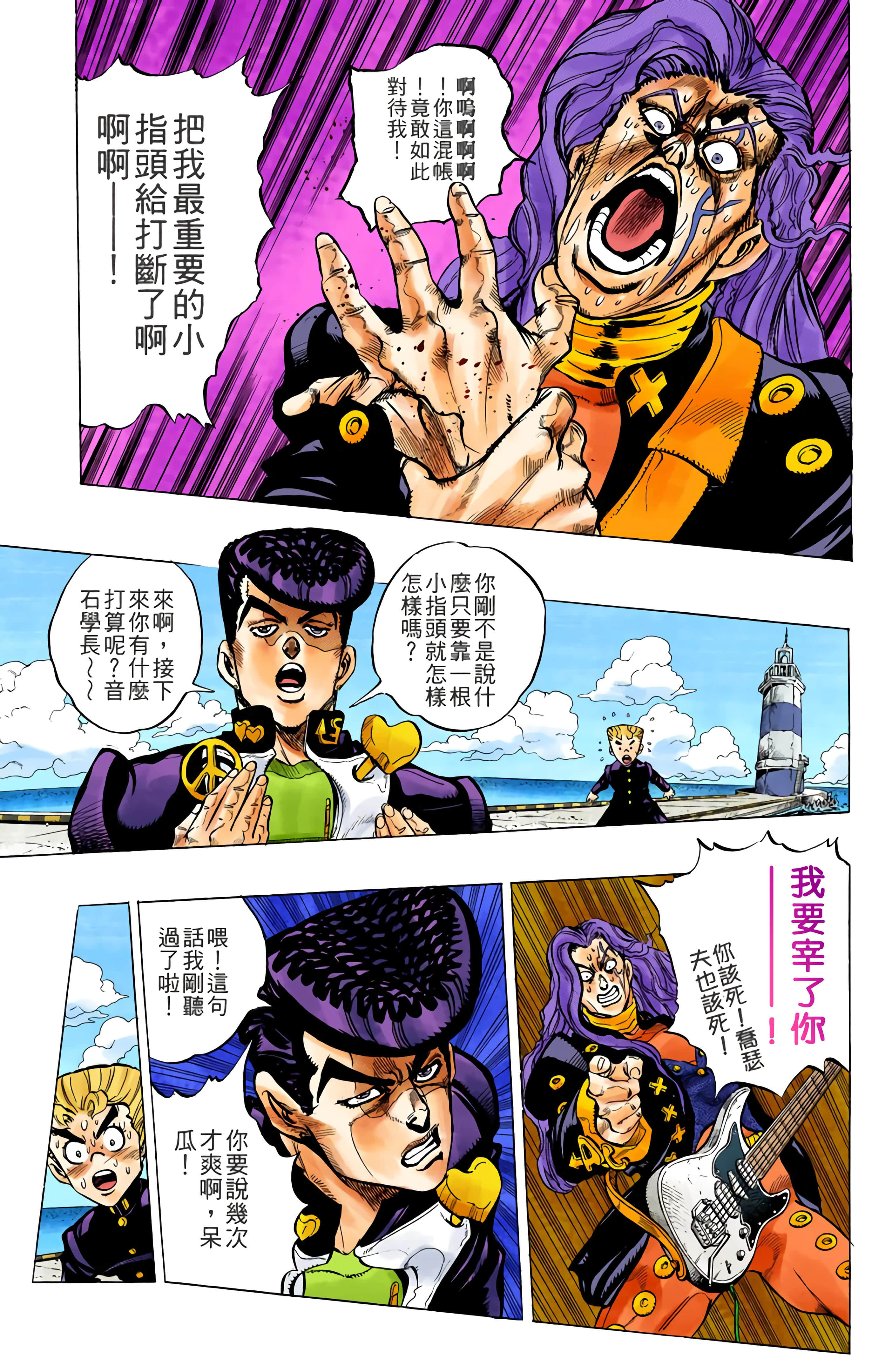 Page 176