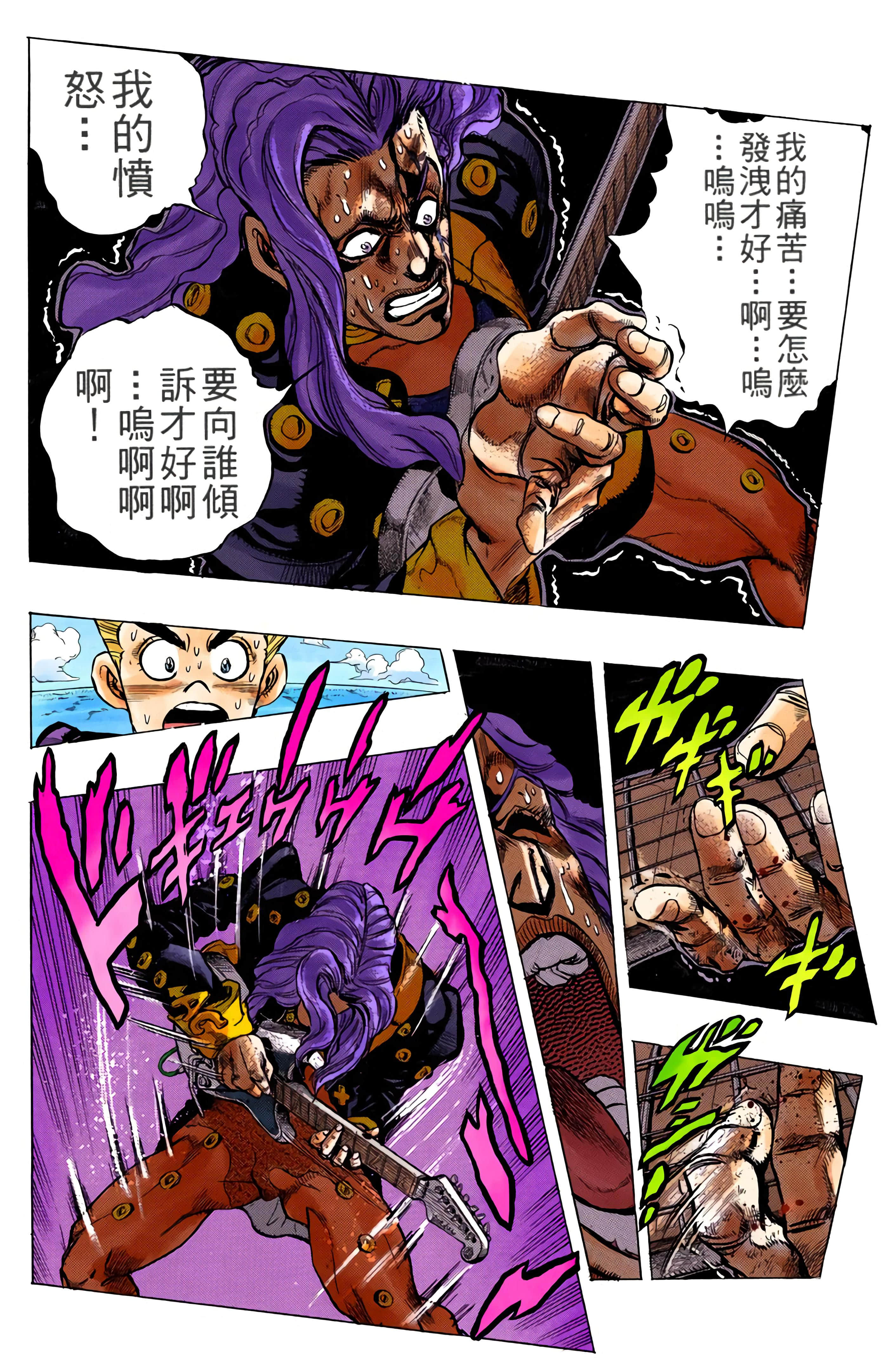 Page 177