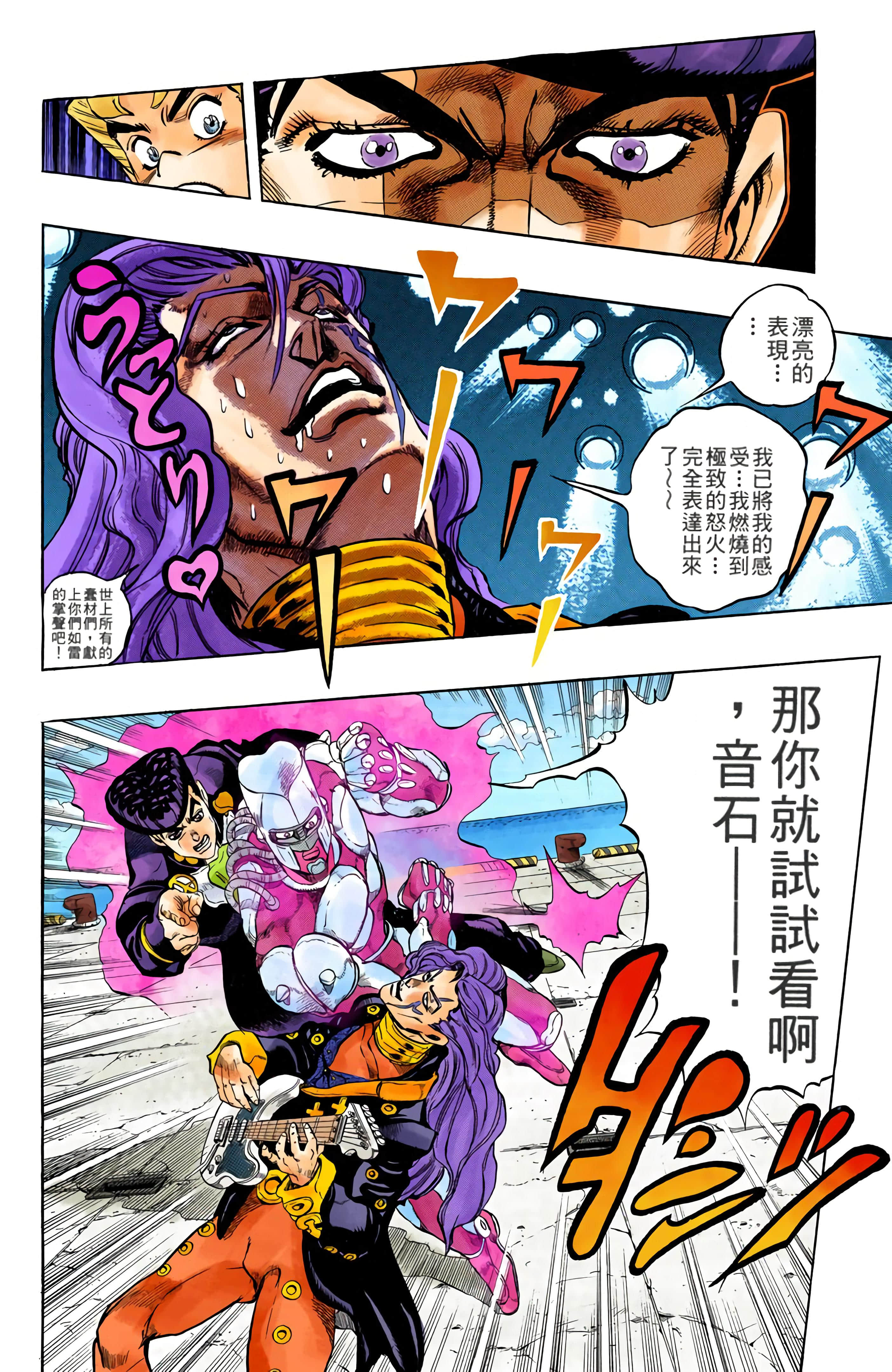Page 179
