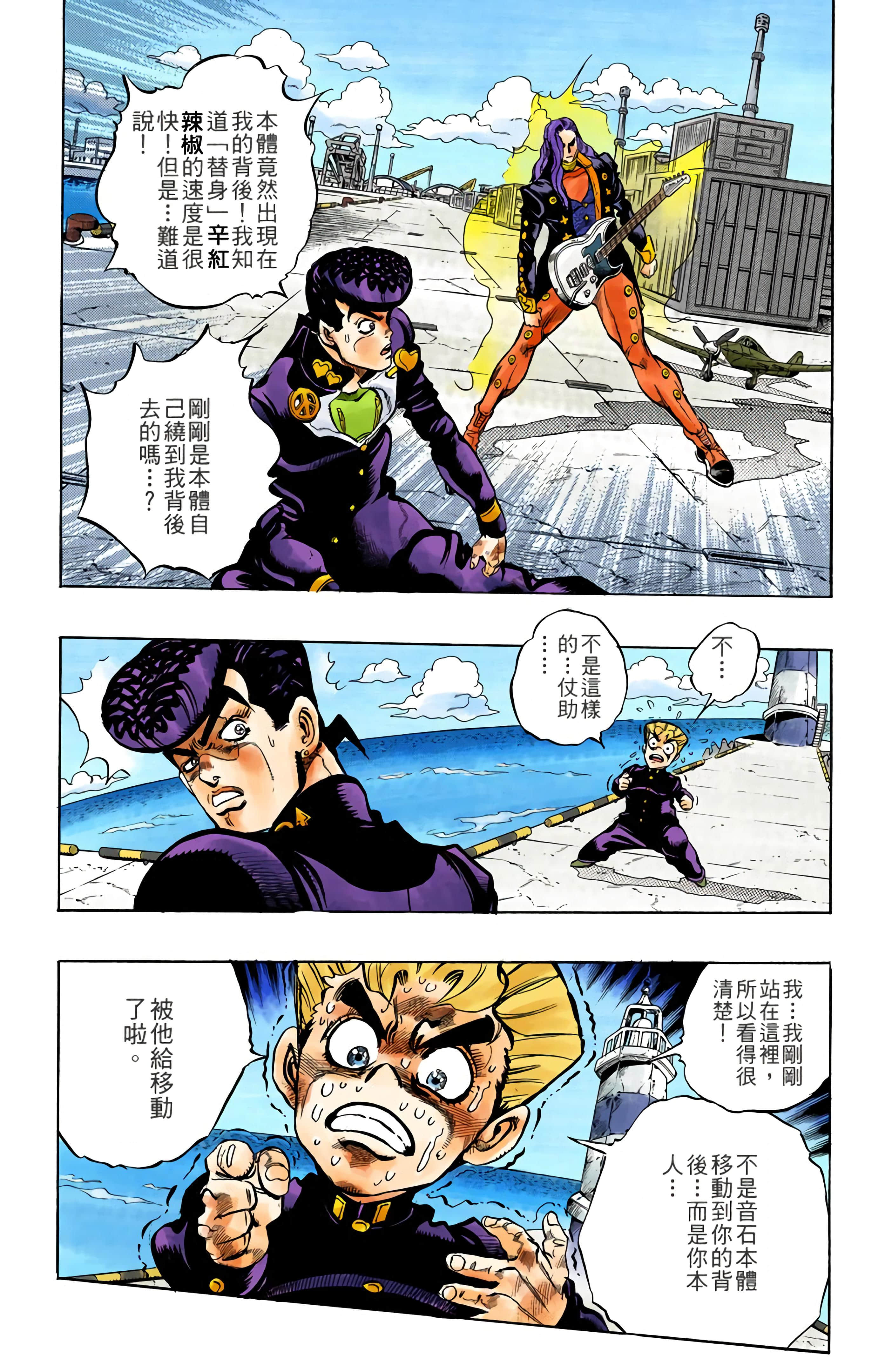 Page 181