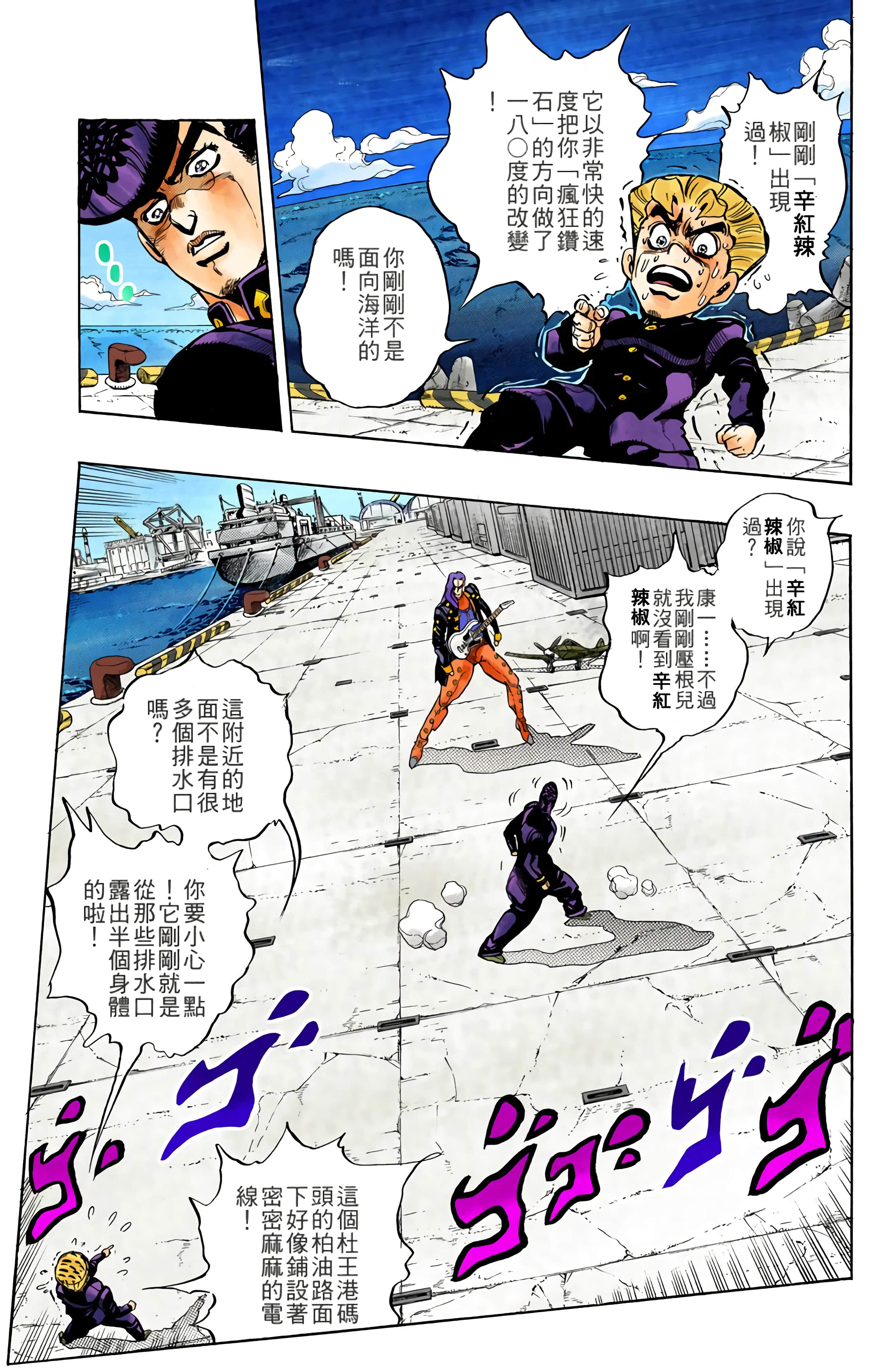Page 182