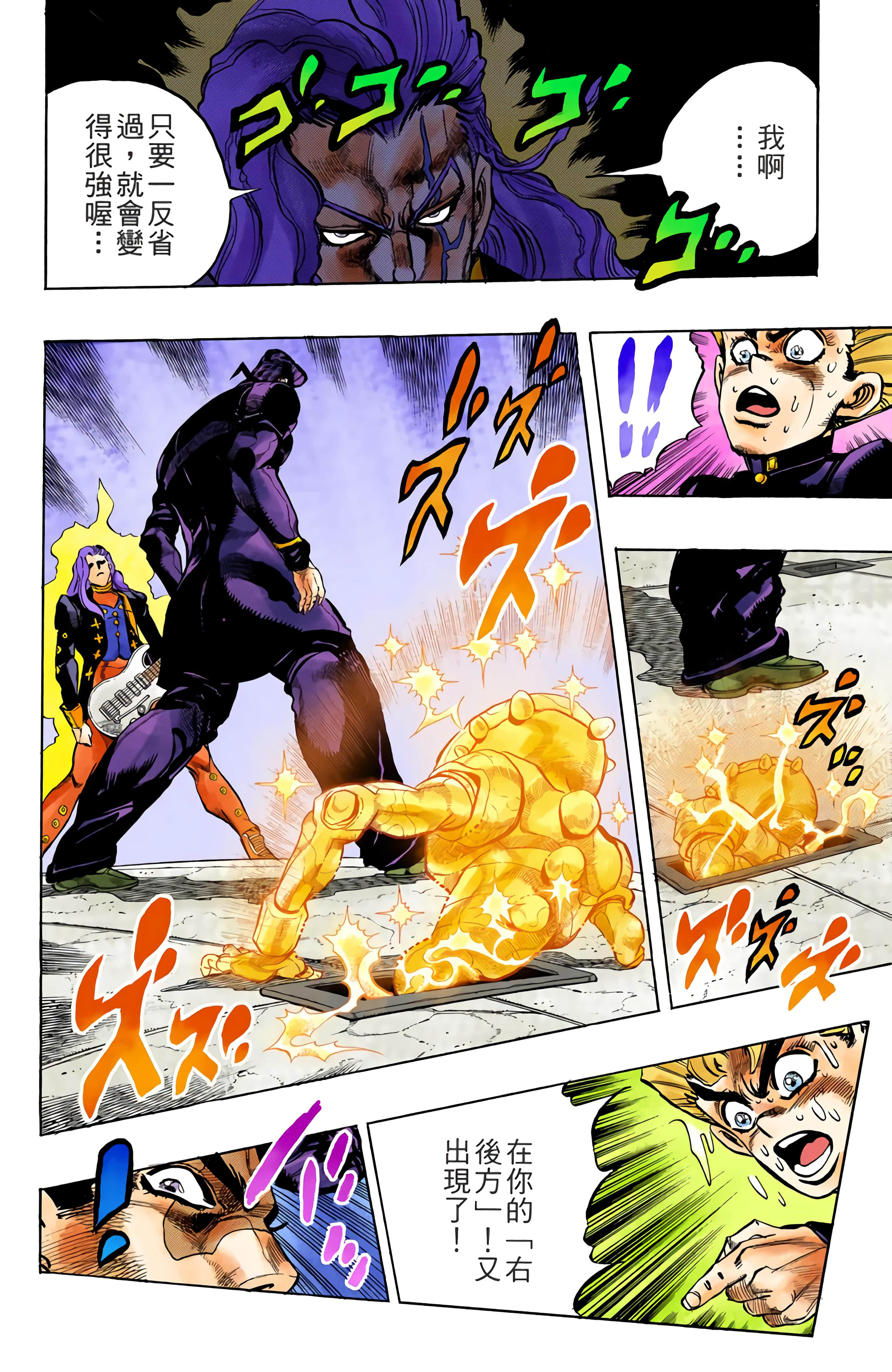 Page 183