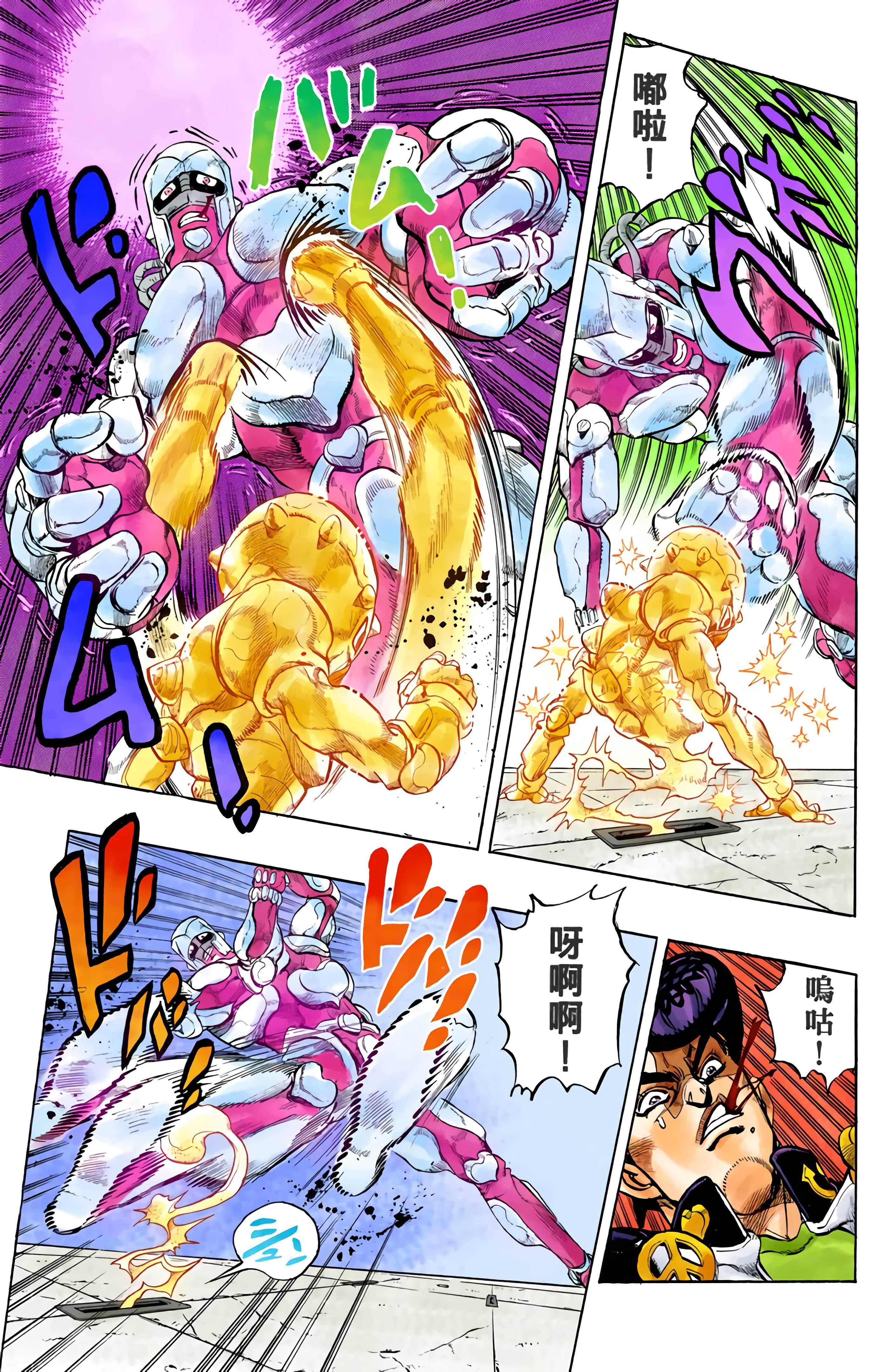 Page 184