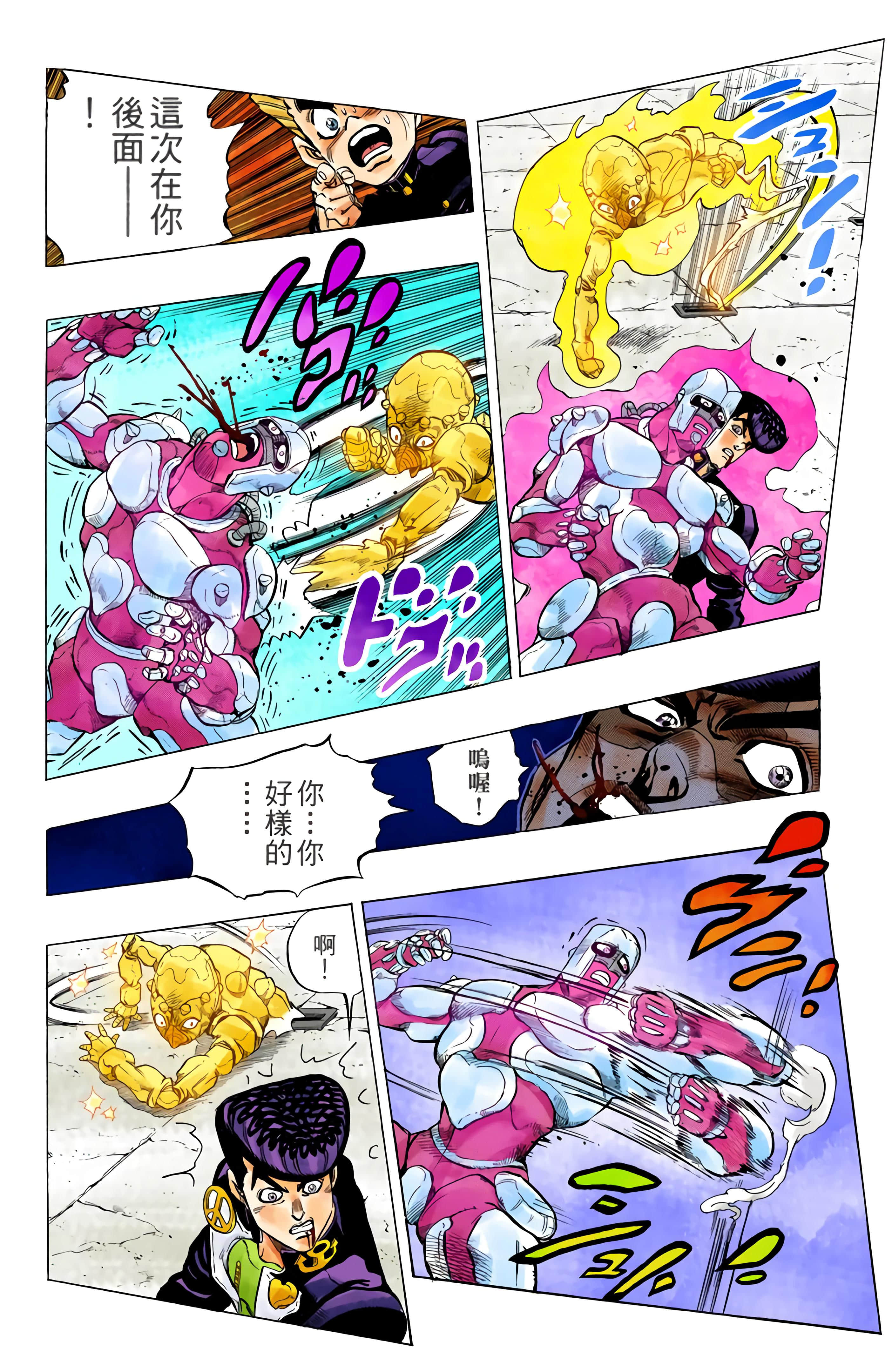 Page 185