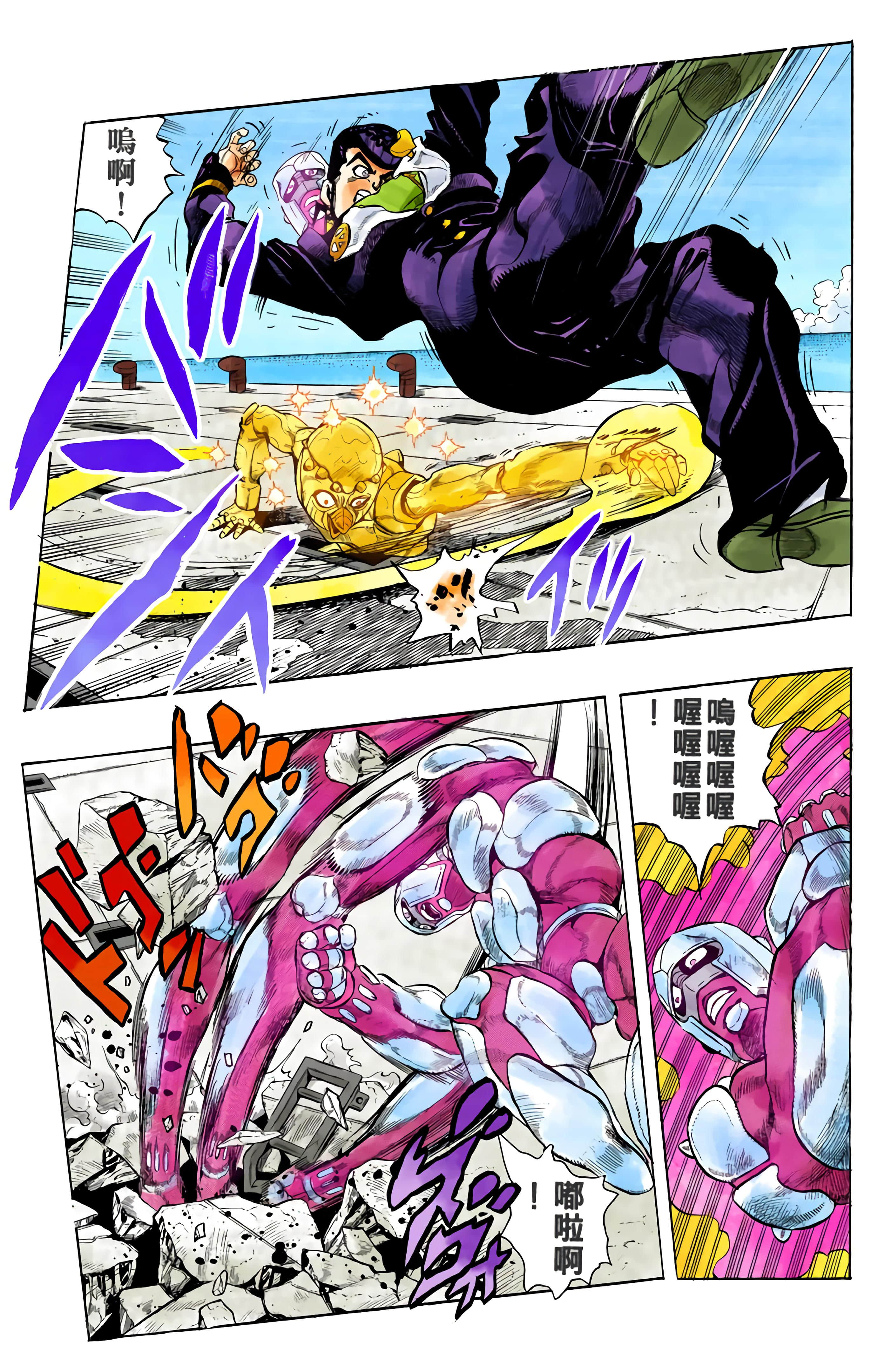 Page 186
