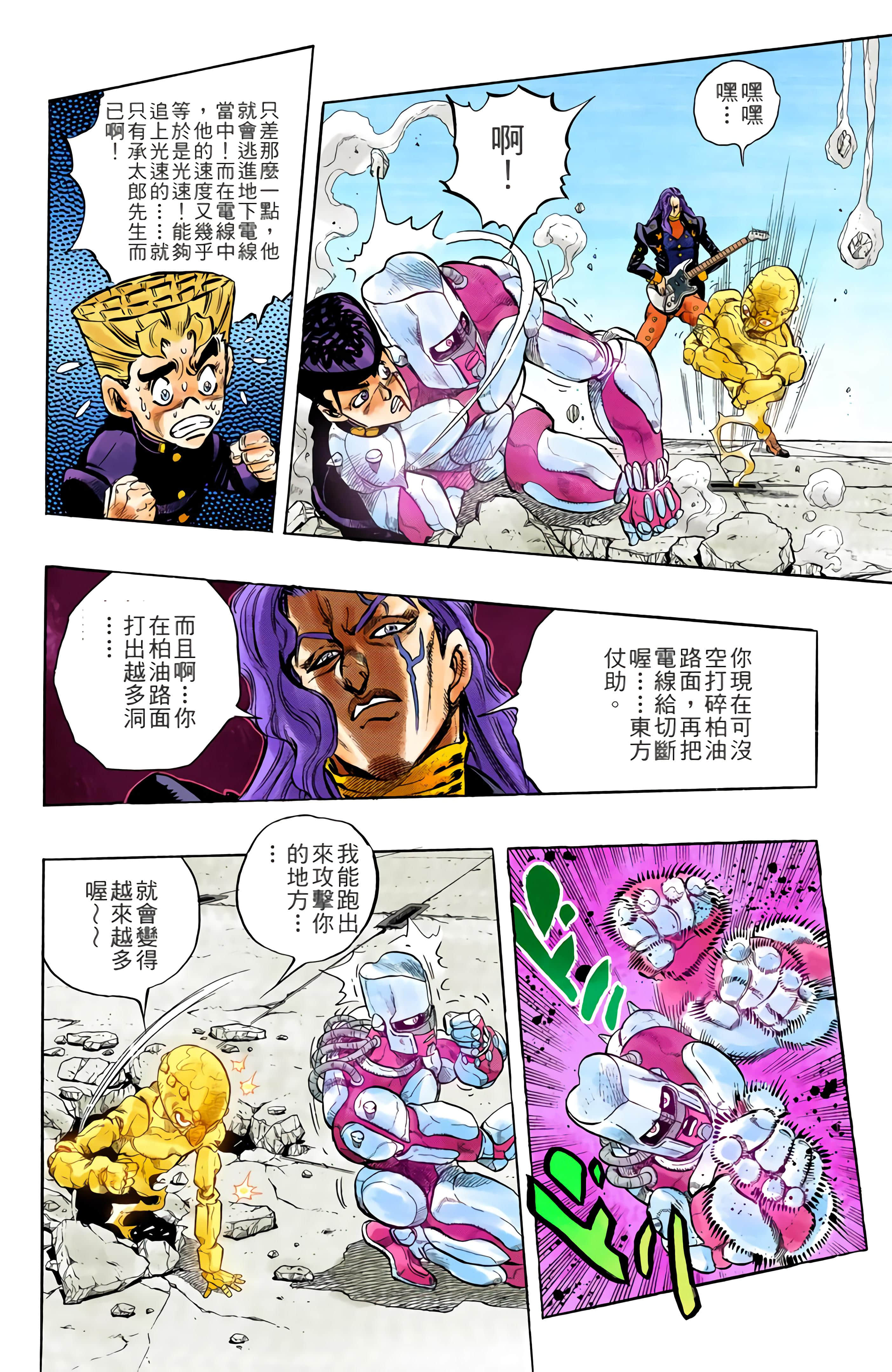 Page 187