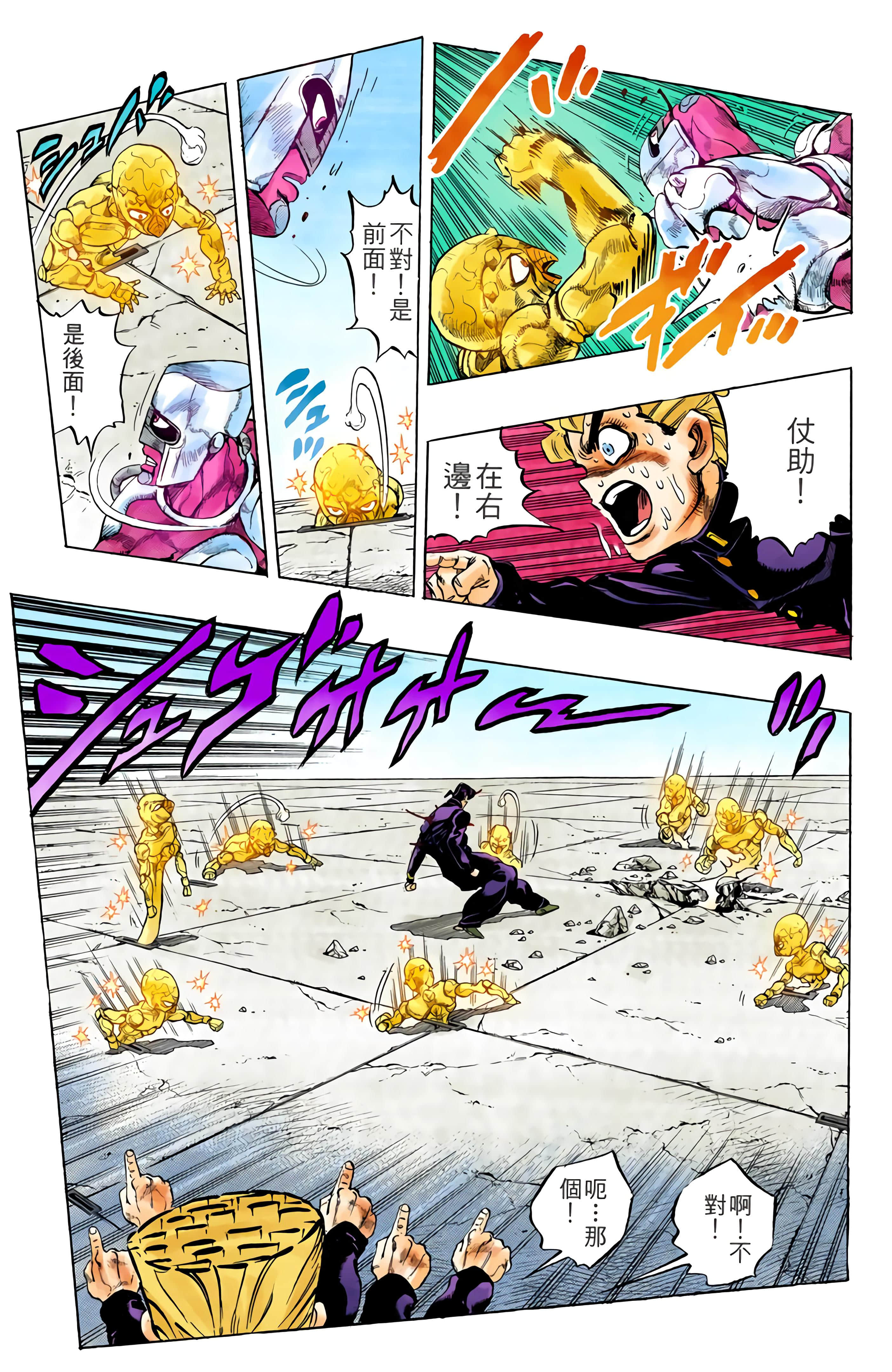 Page 188