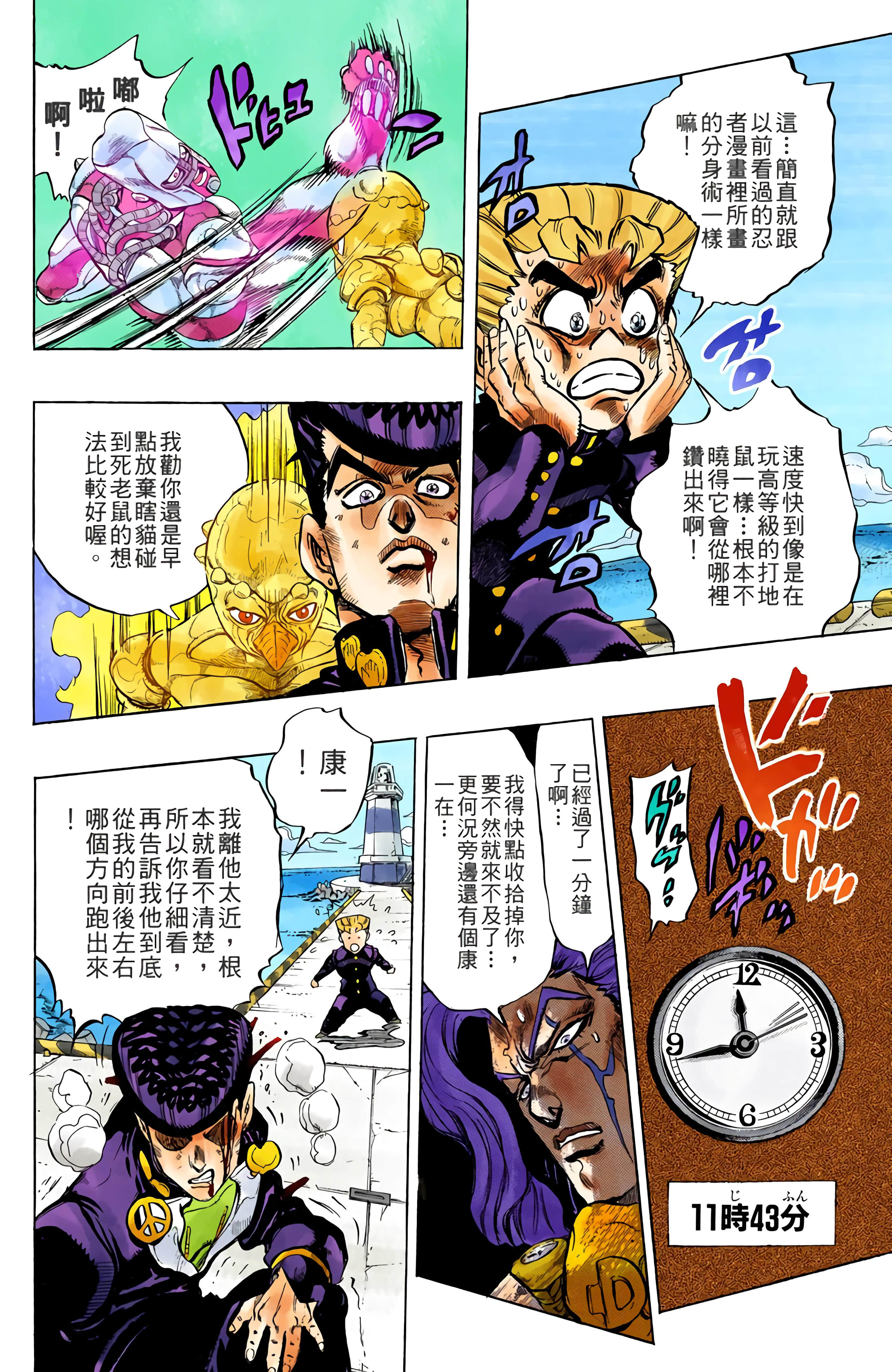 Page 189