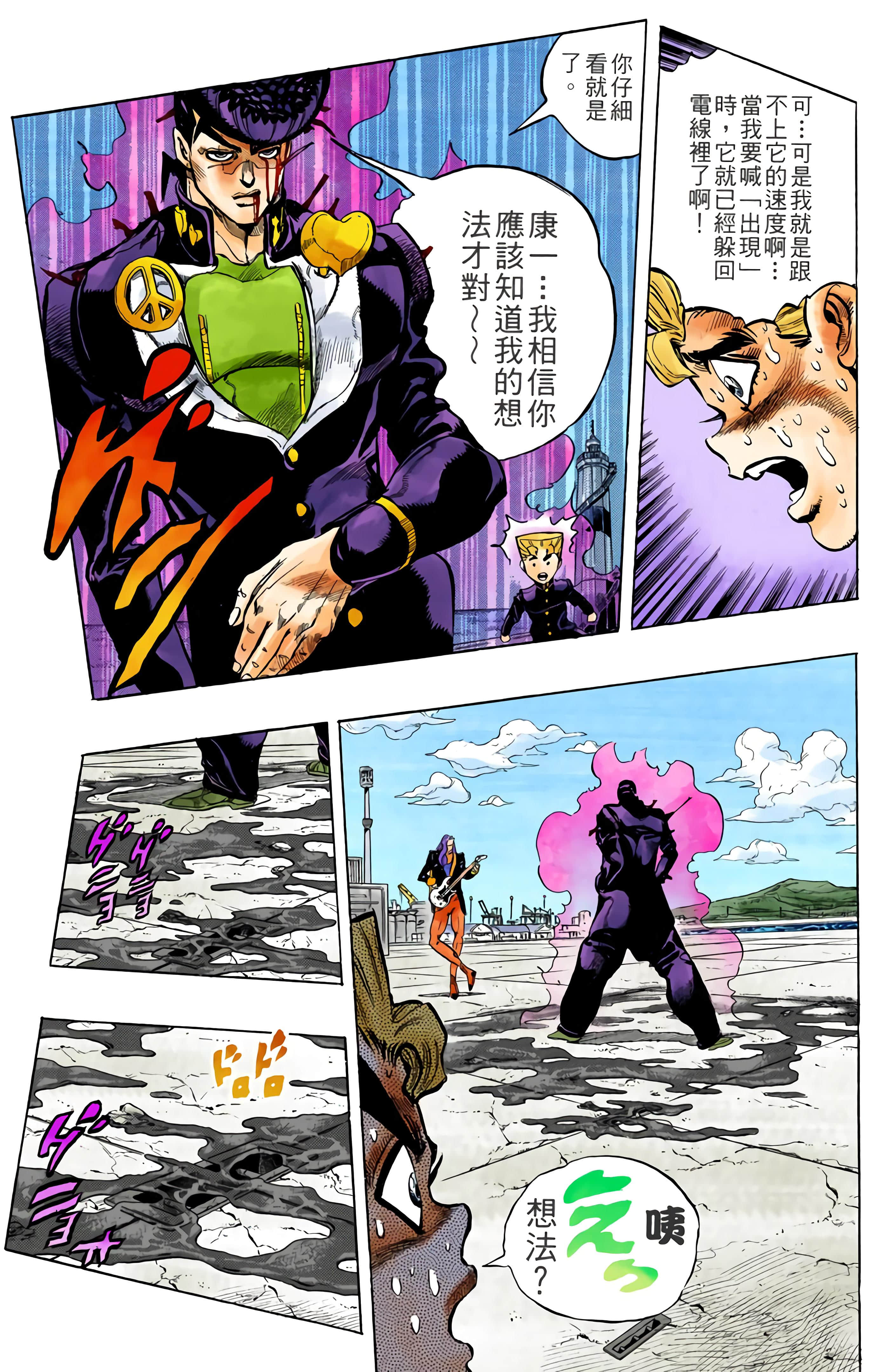 Page 190