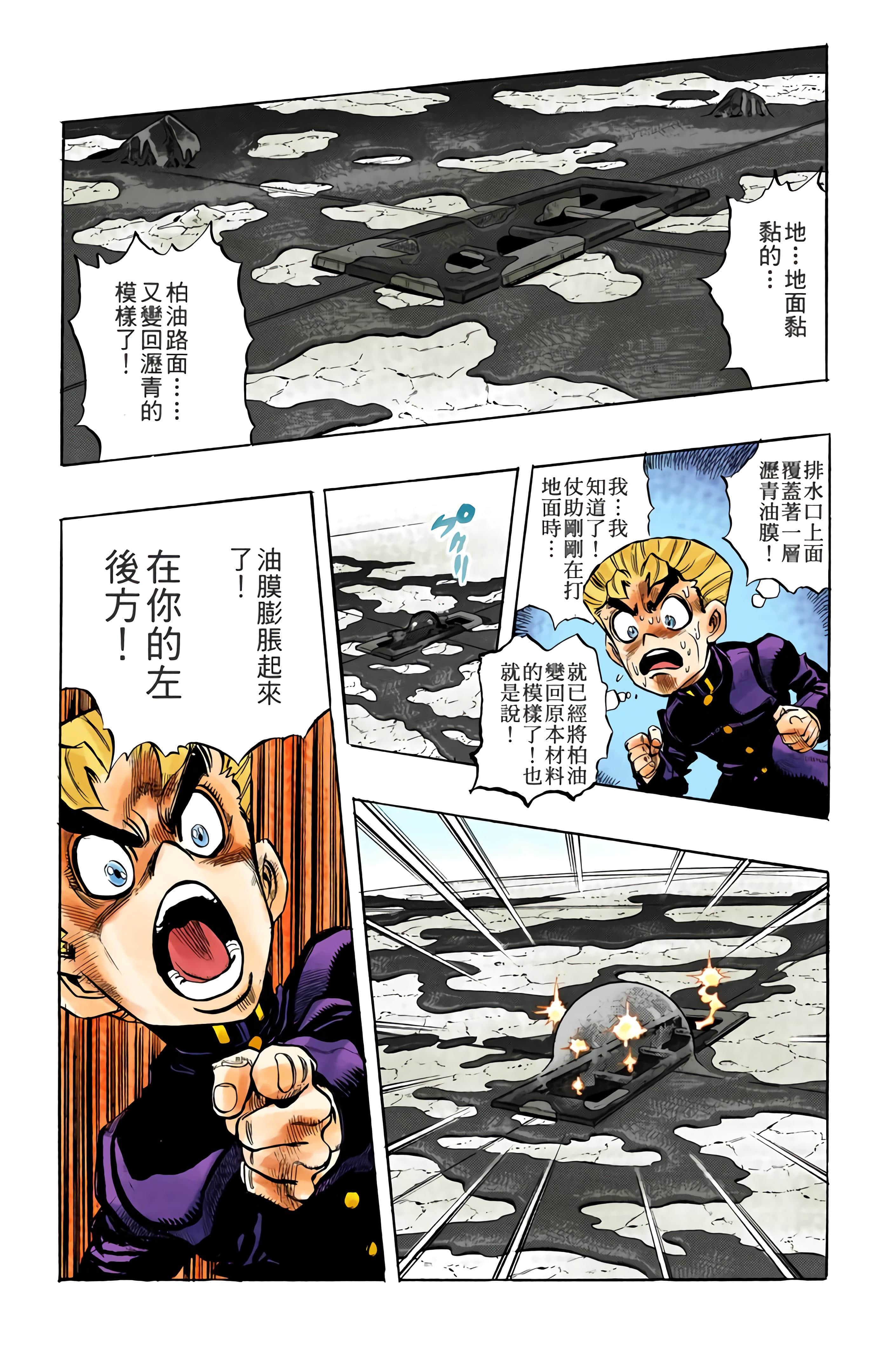 Page 191