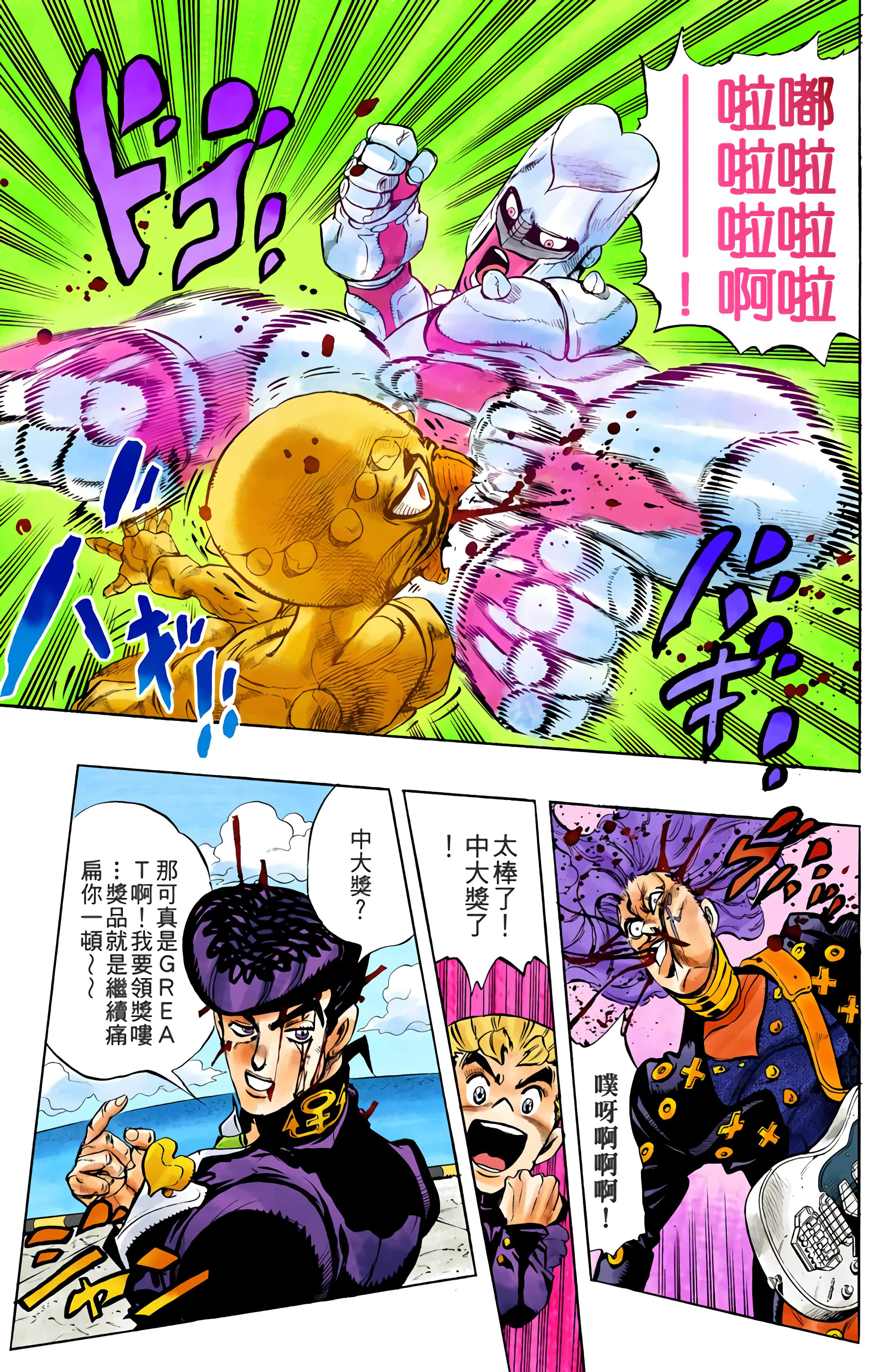Page 192
