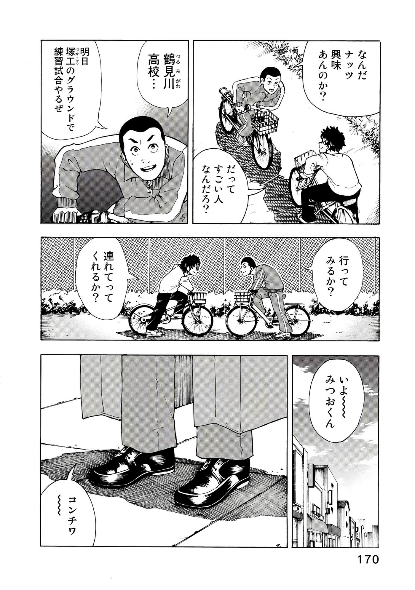 Page 53