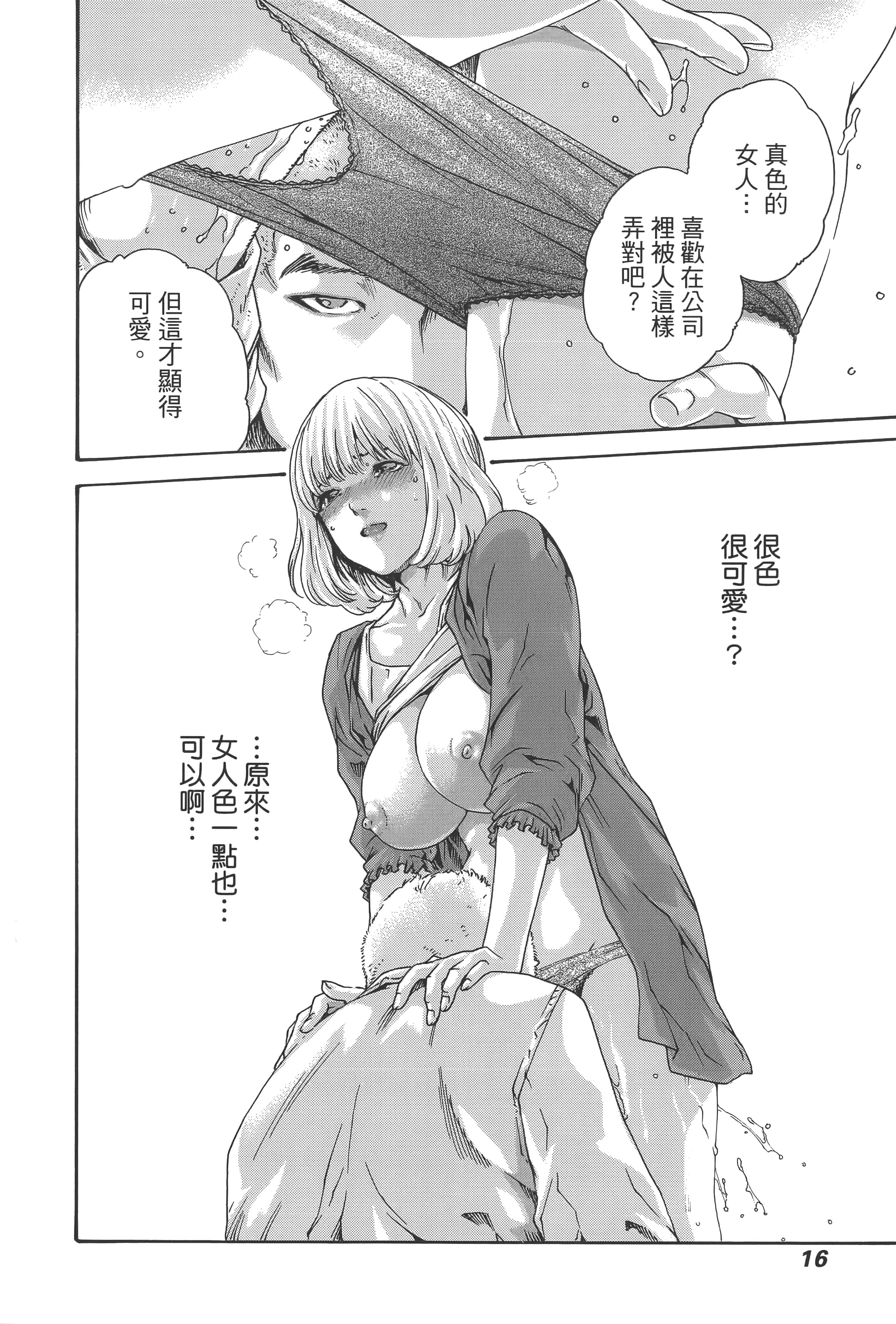 第 19 页