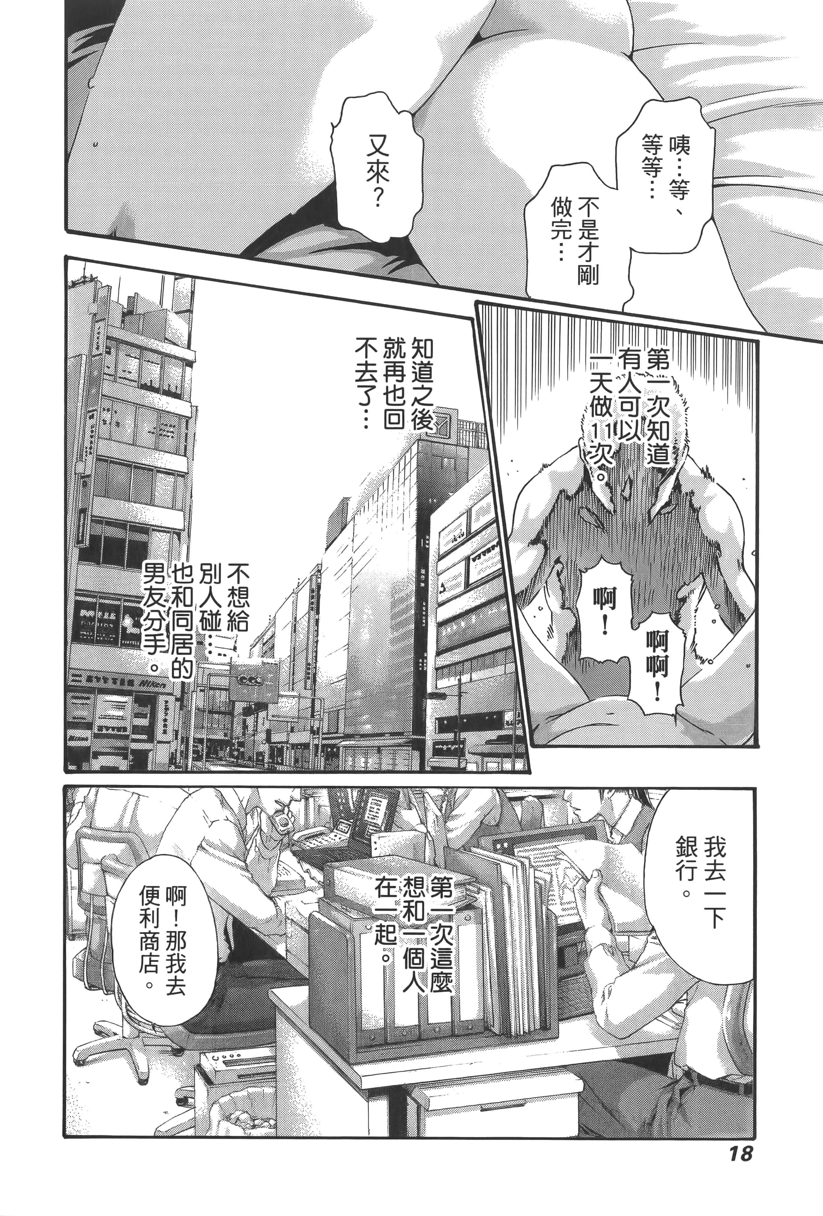 第 21 页