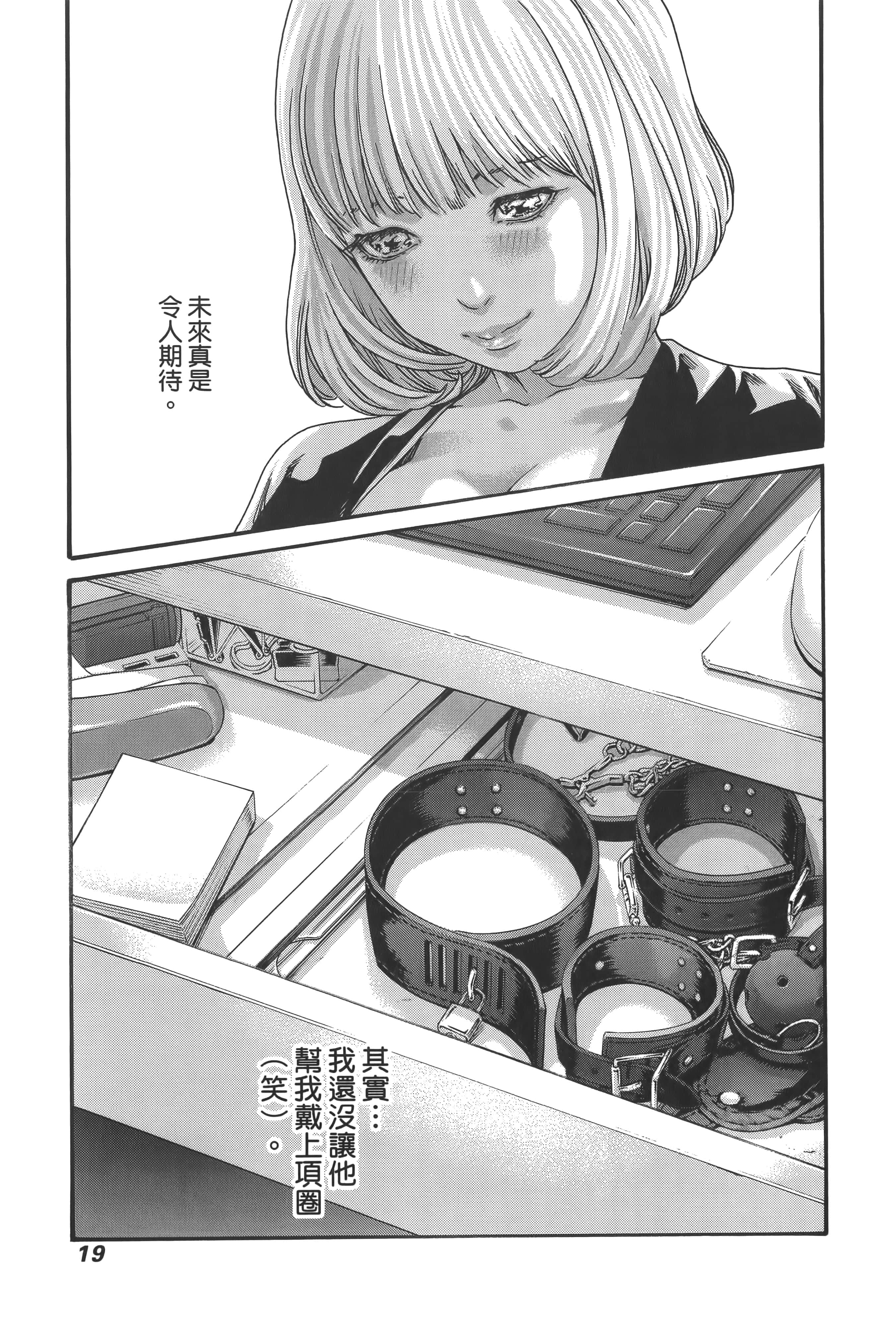第 22 页