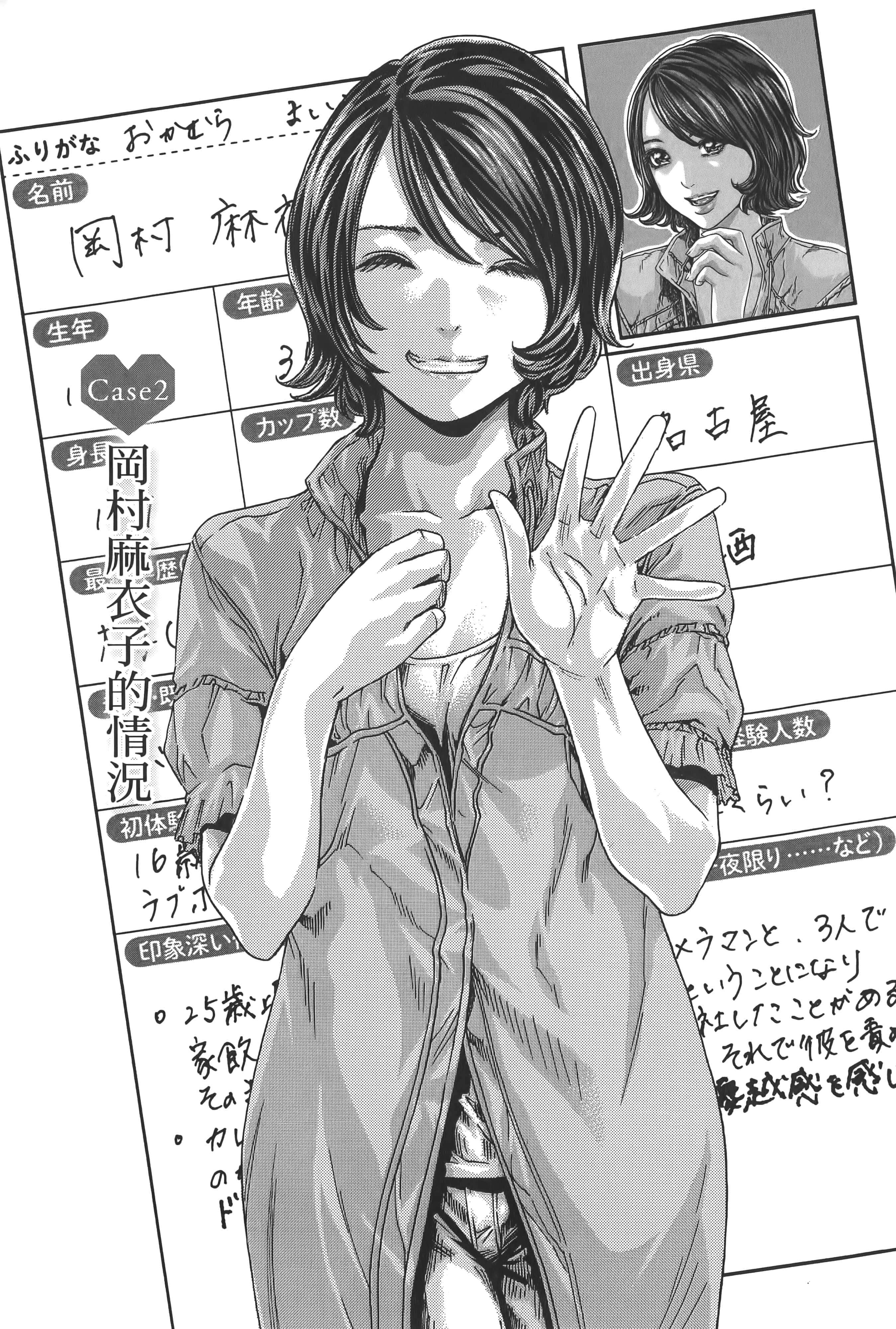 第 24 页