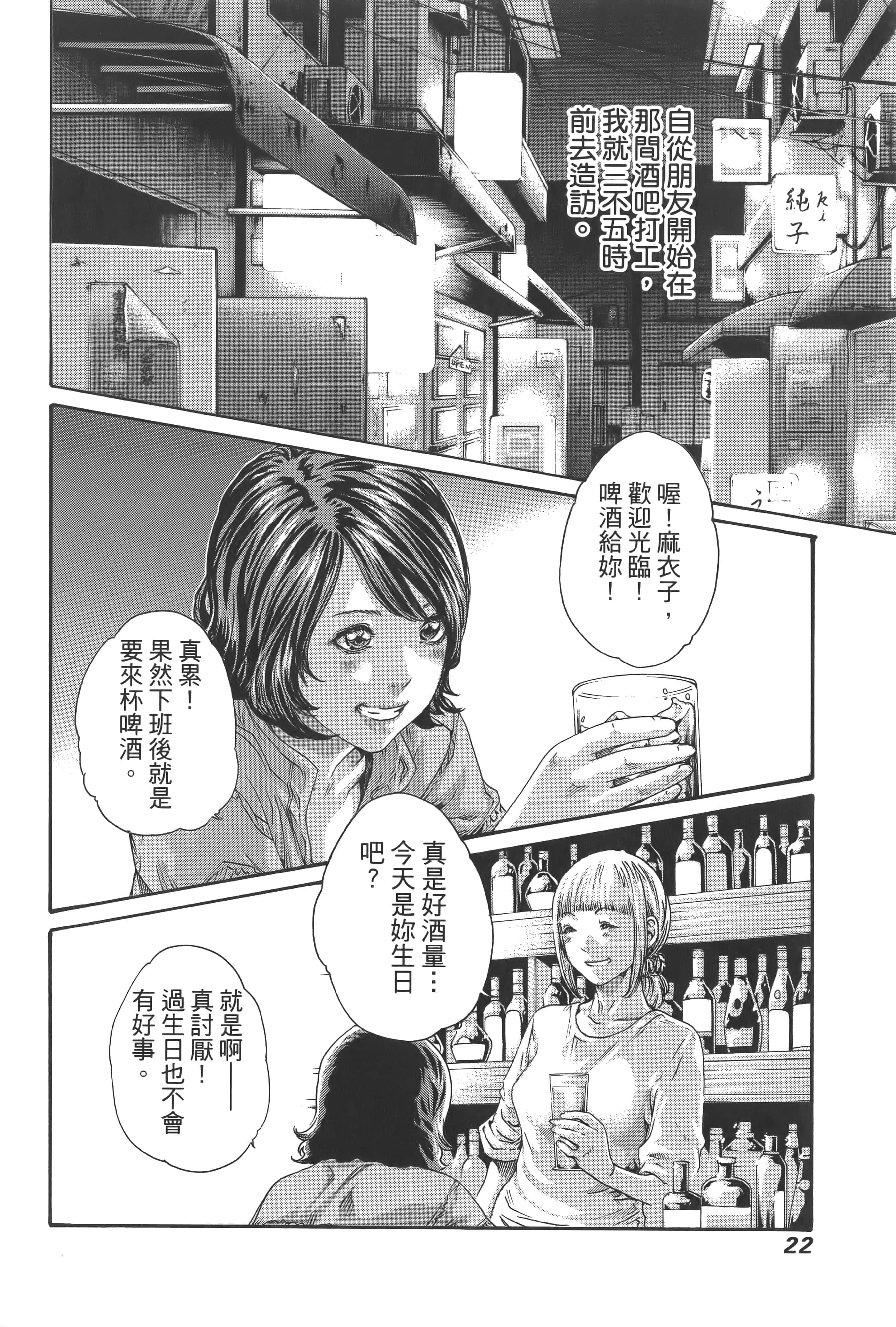 第 25 页