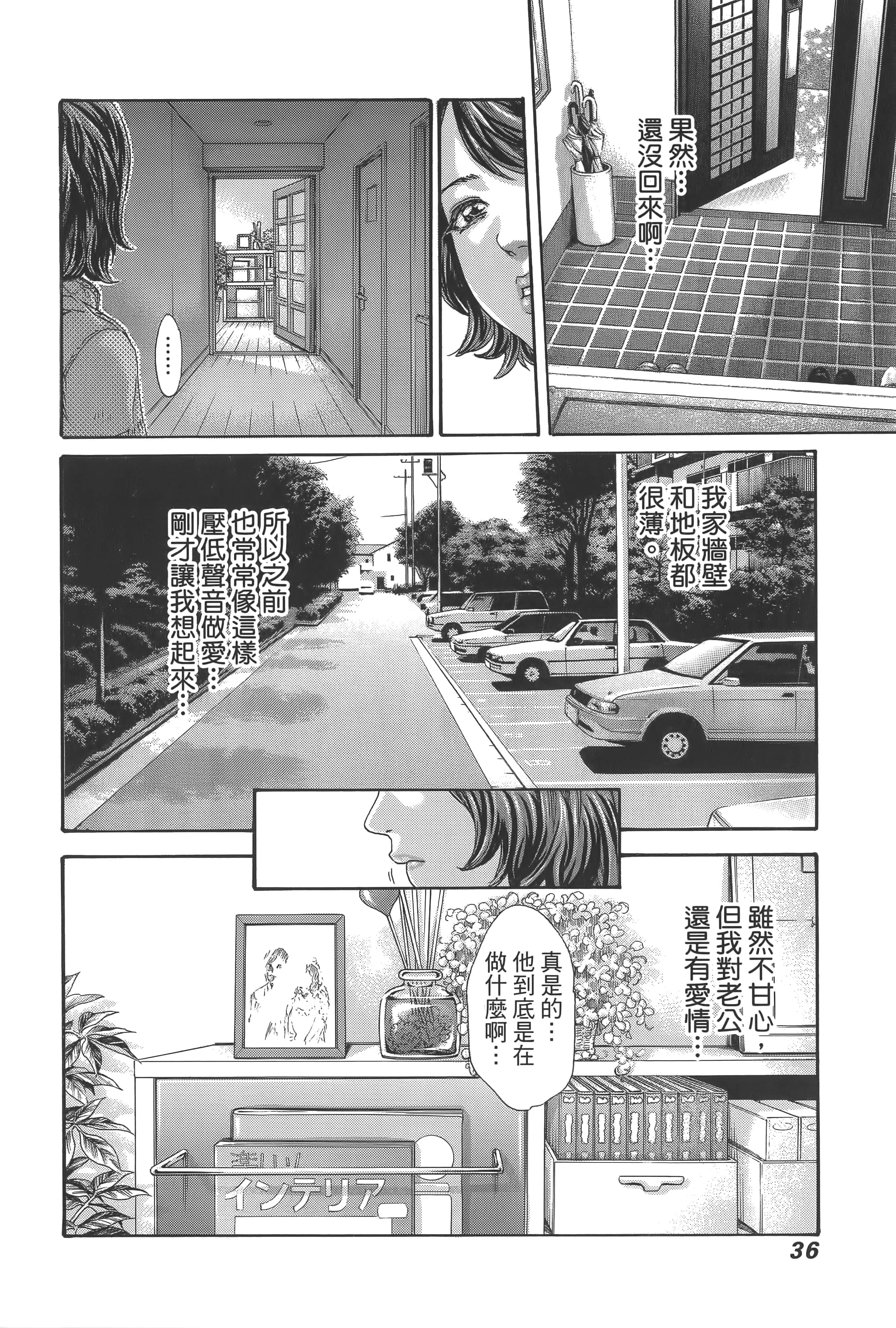 第 39 页