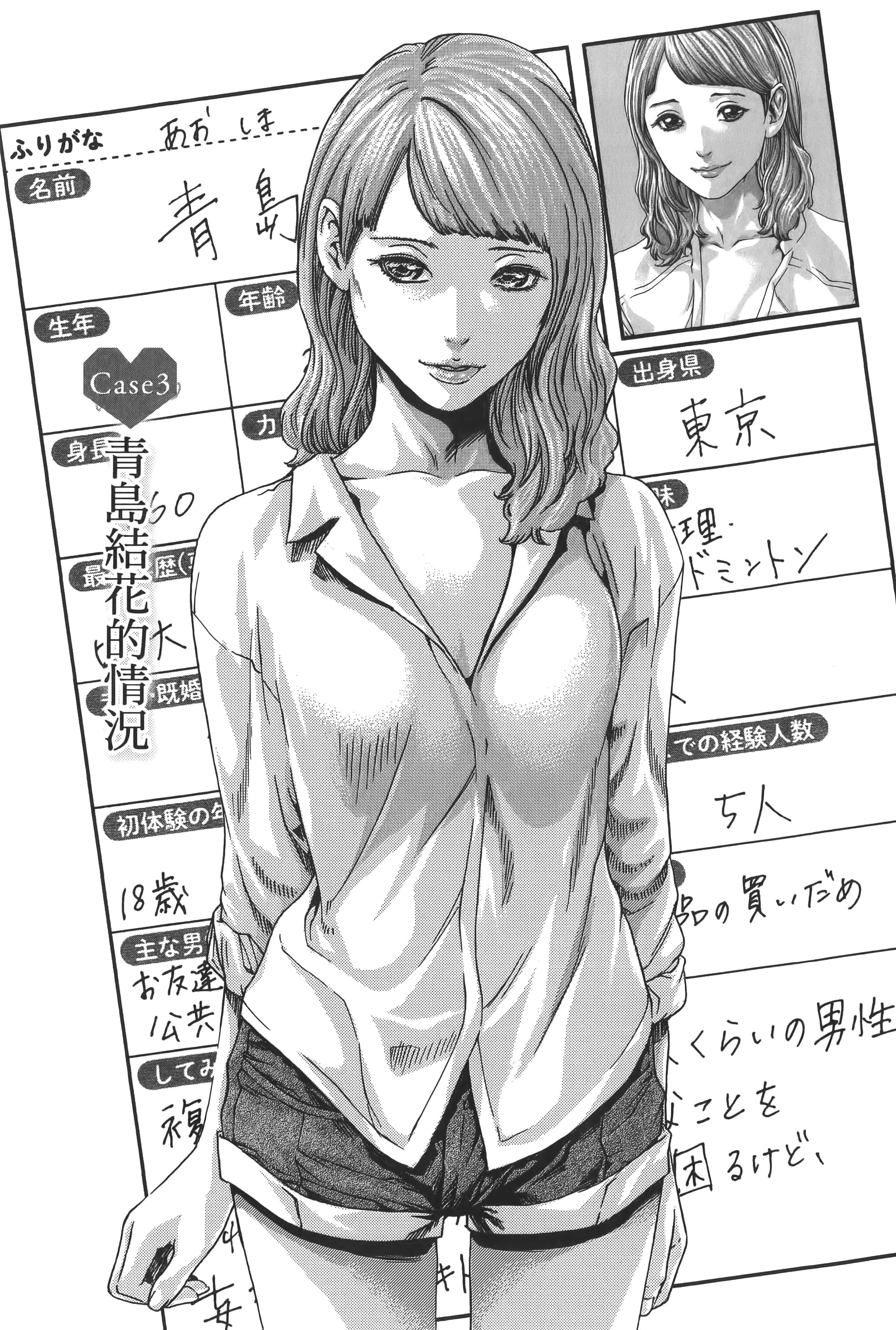 第 42 页