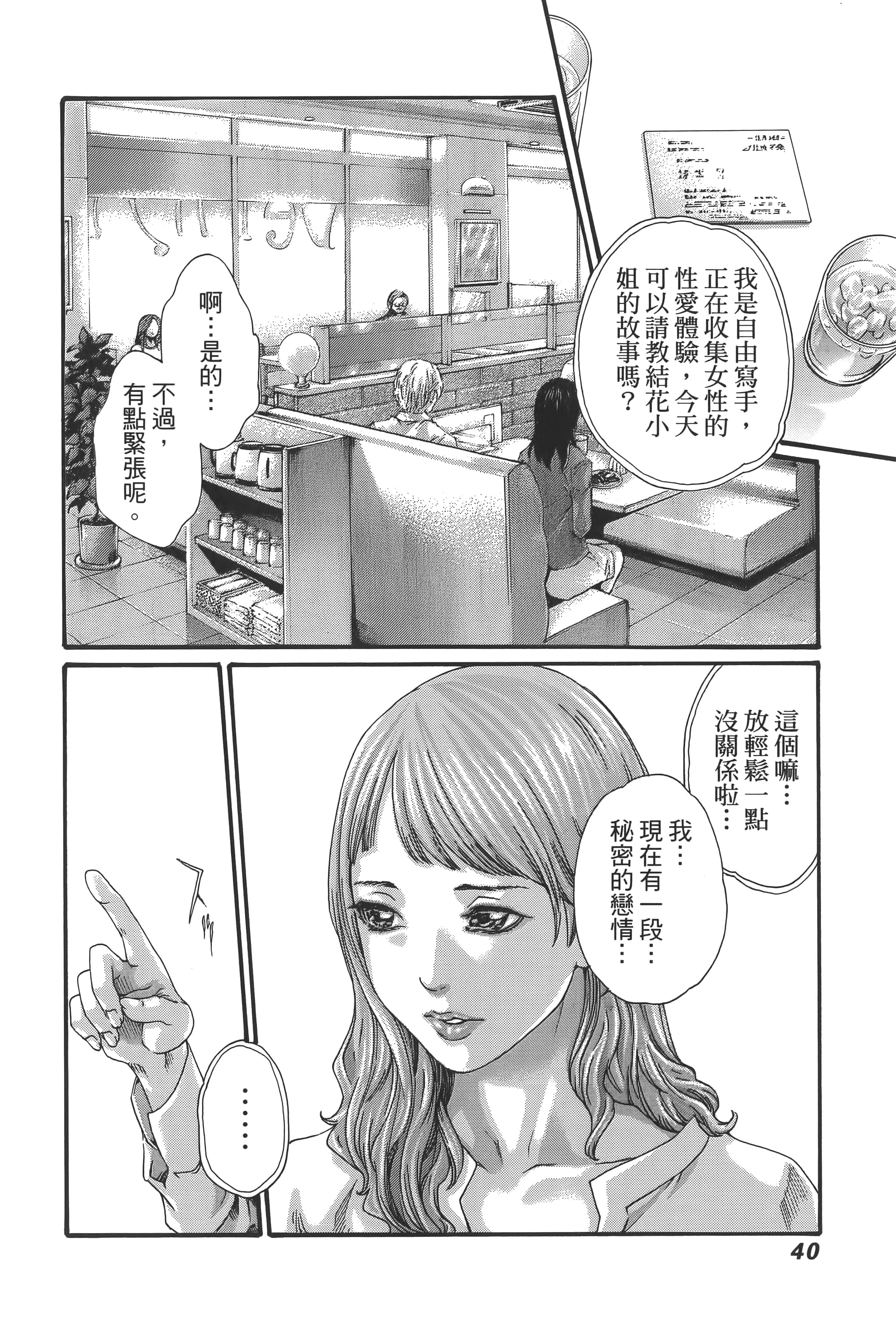 第 43 页