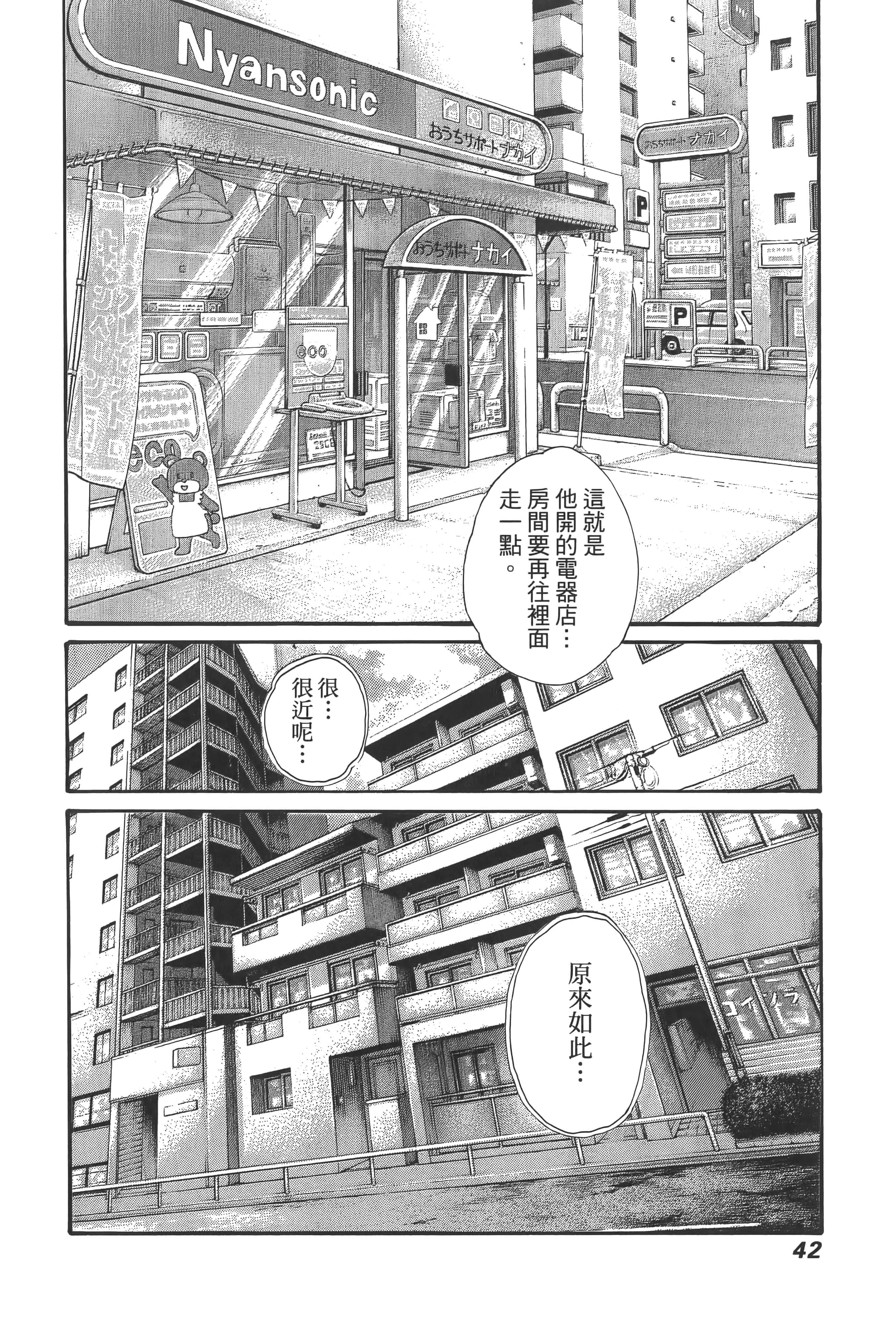 第 45 页