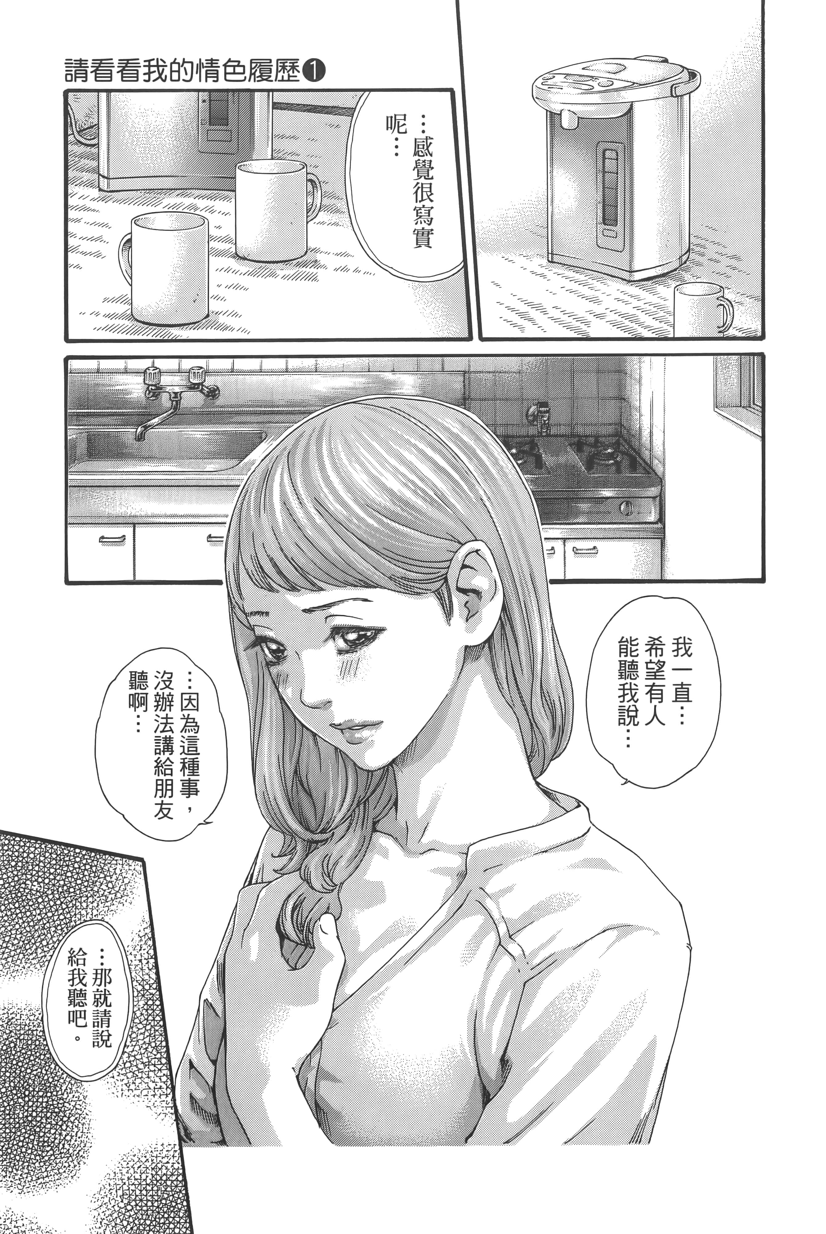 第 46 页