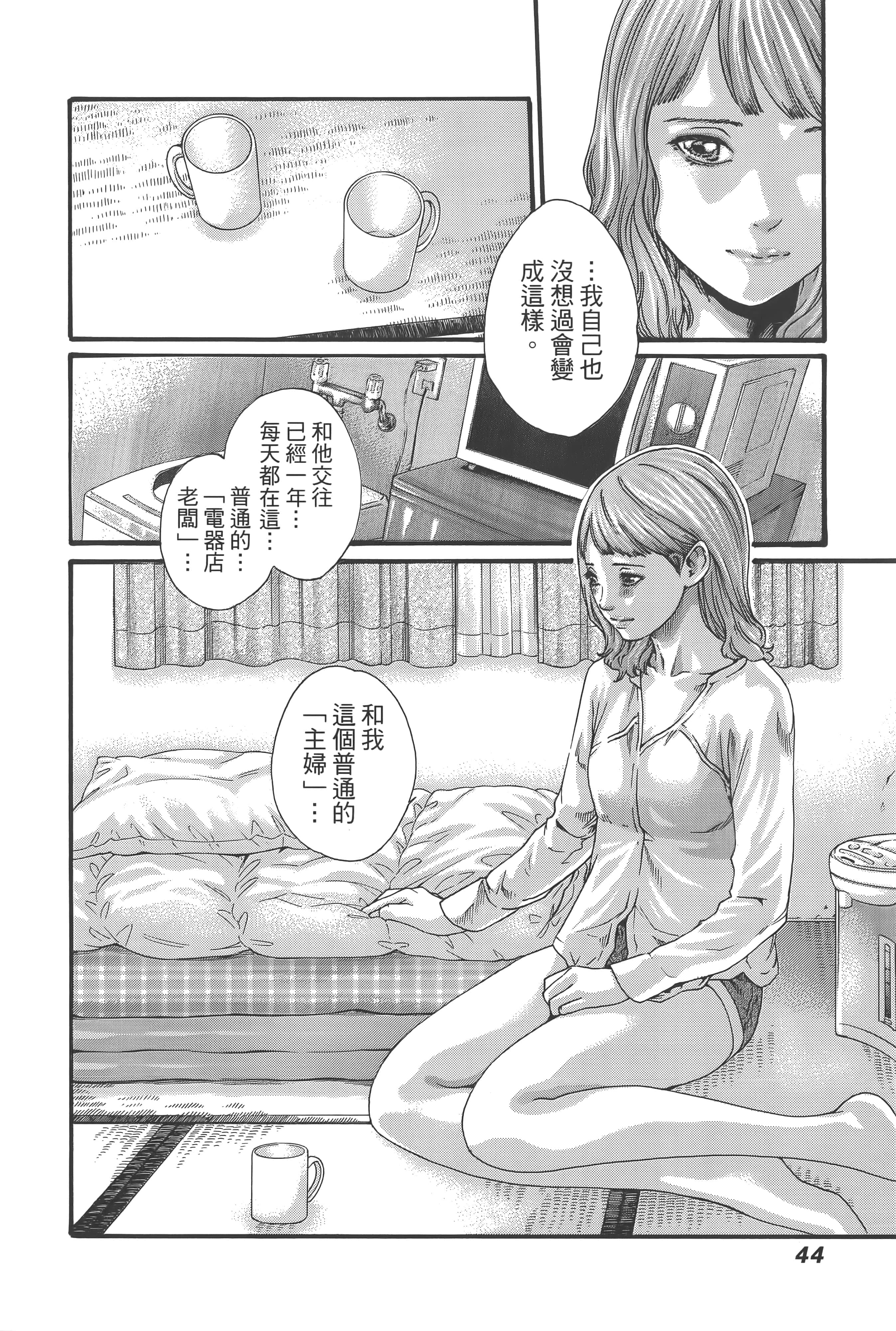 第 47 页