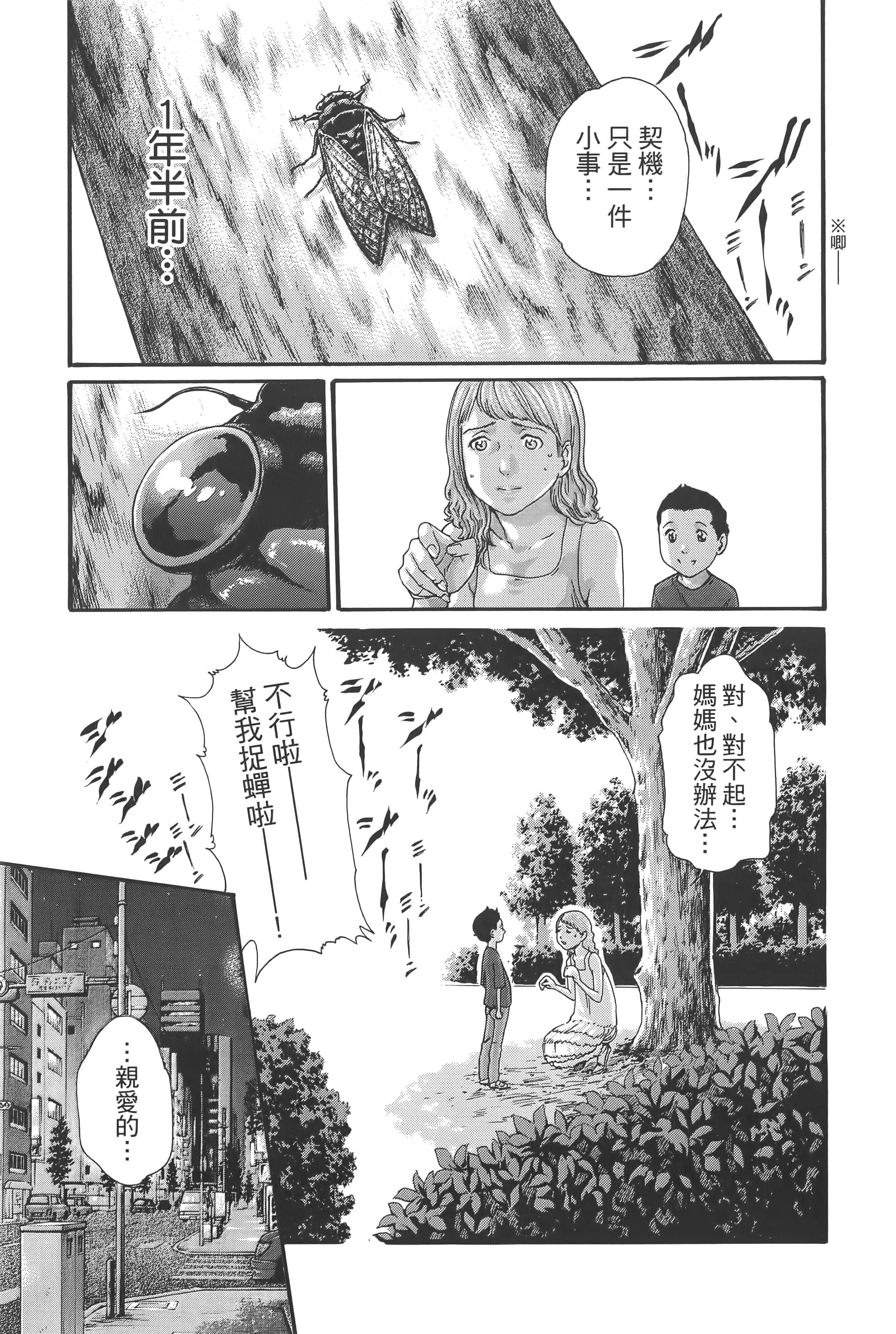第 48 页