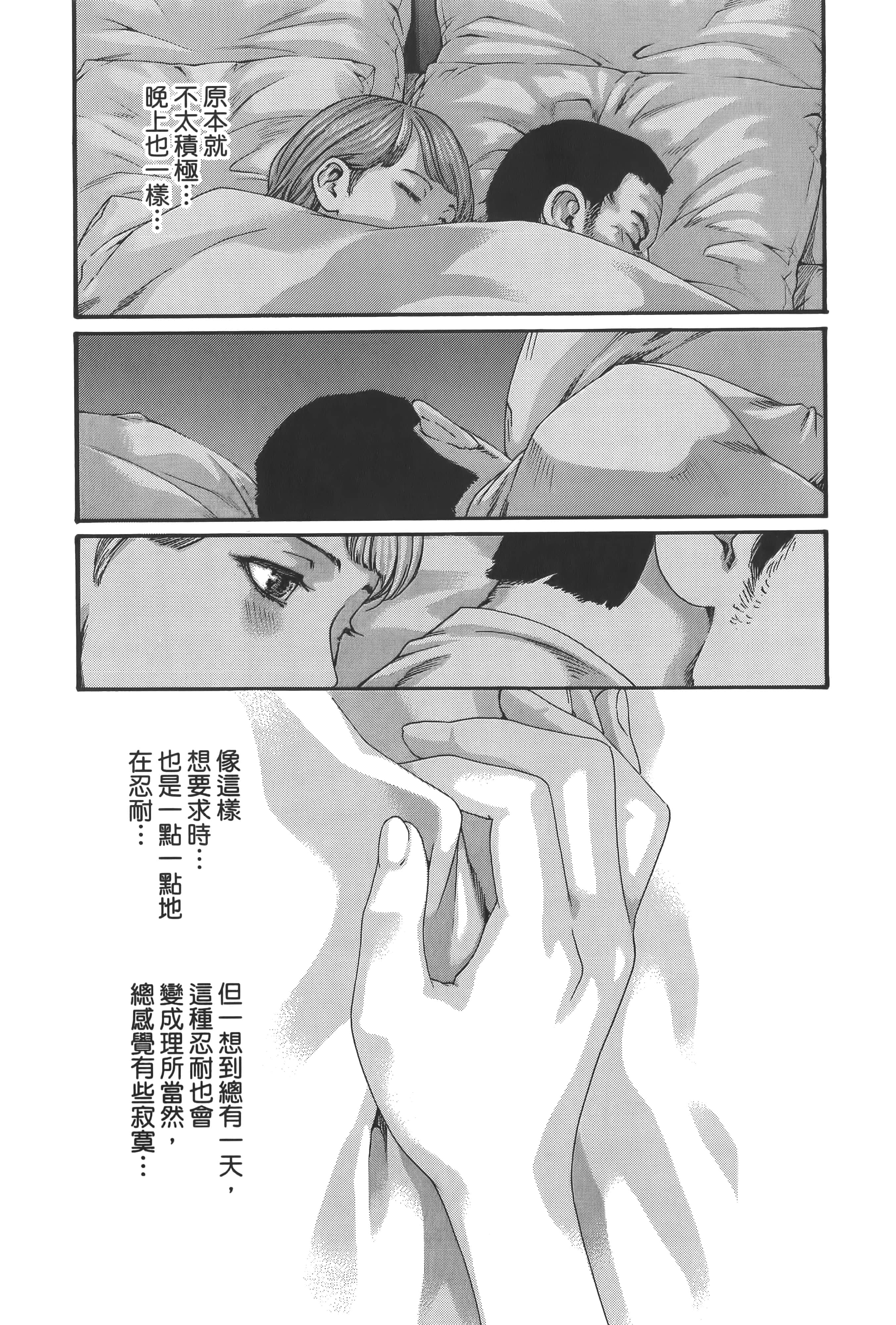 第 50 页