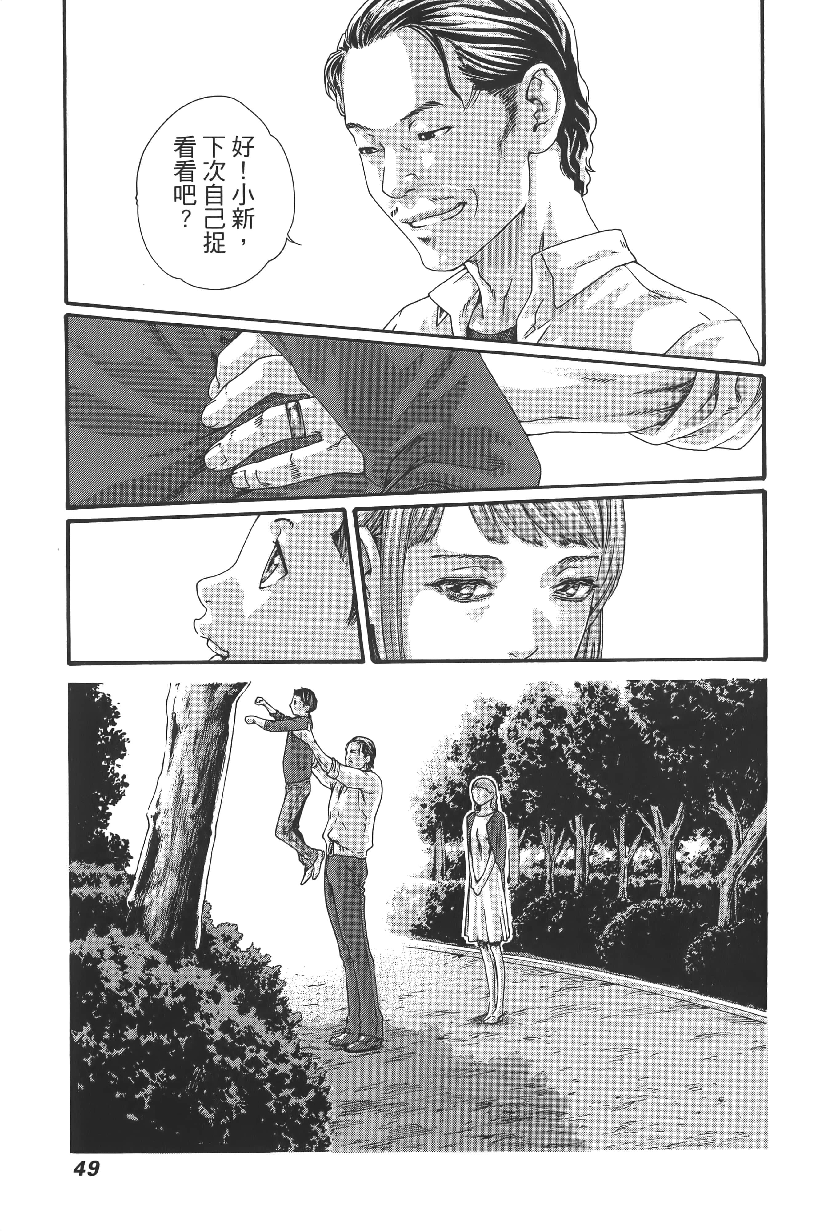 第 52 页