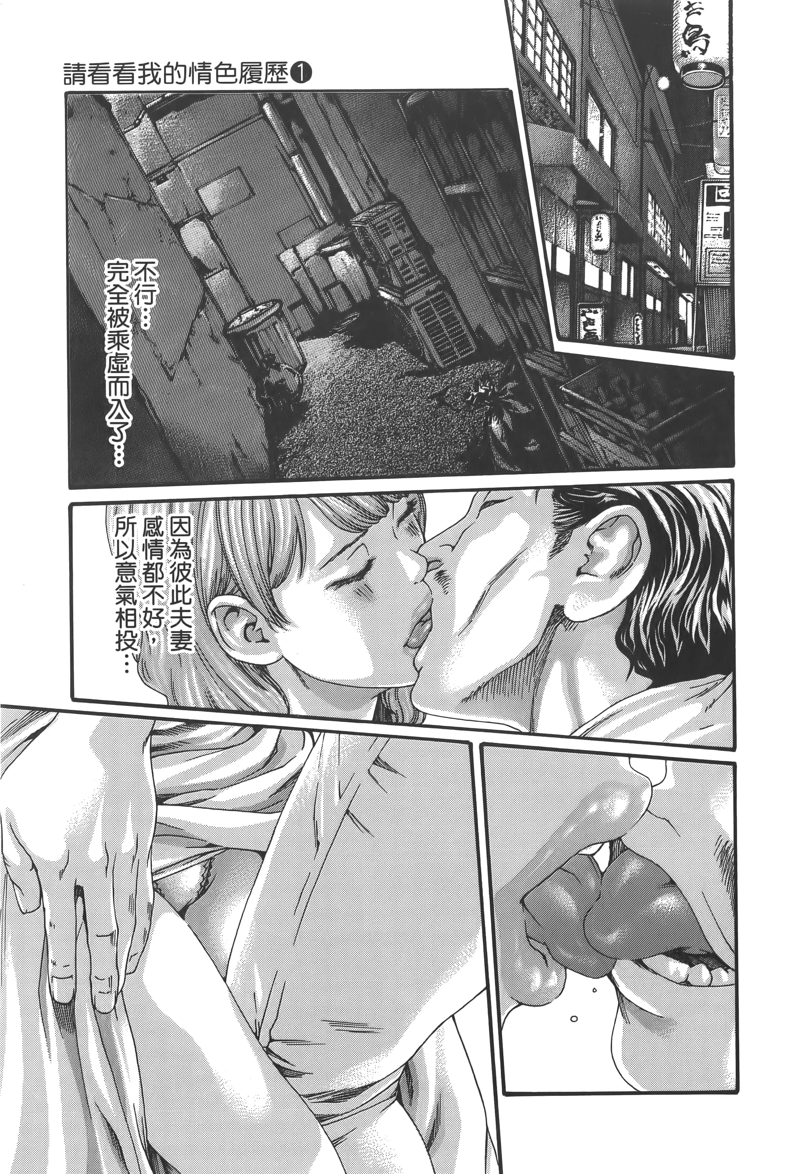第 54 页