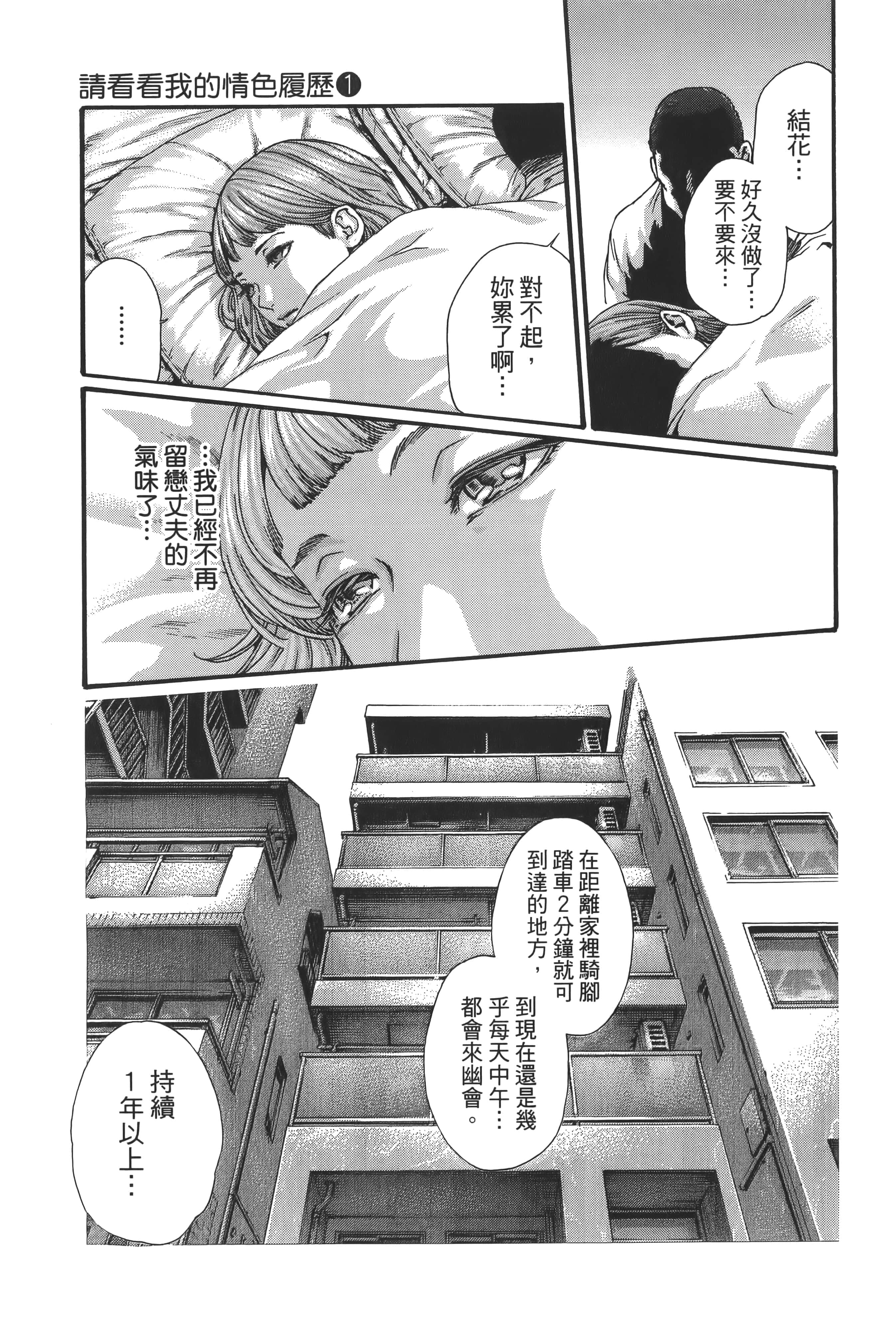 第 62 页