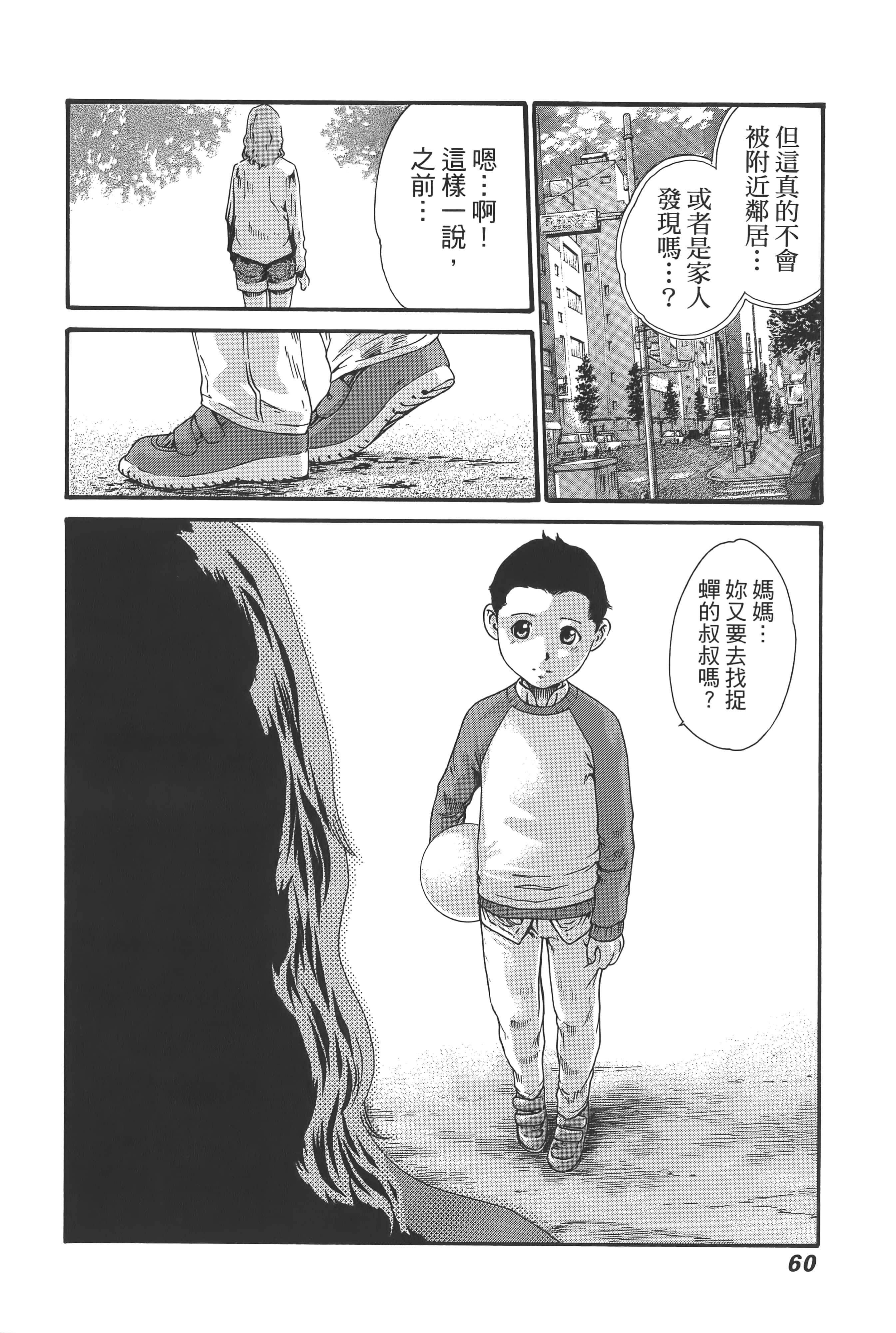第 63 页