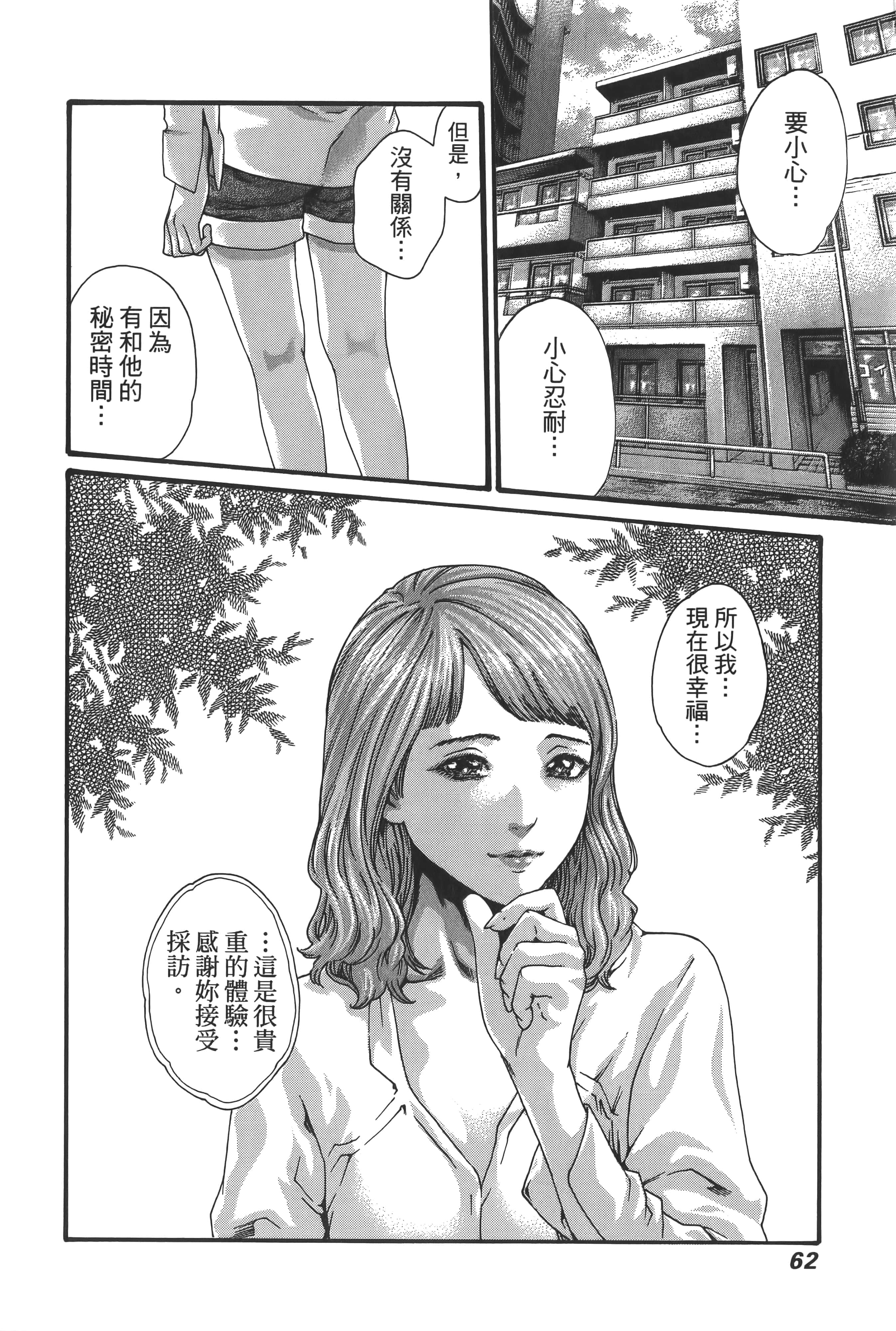 第 65 页