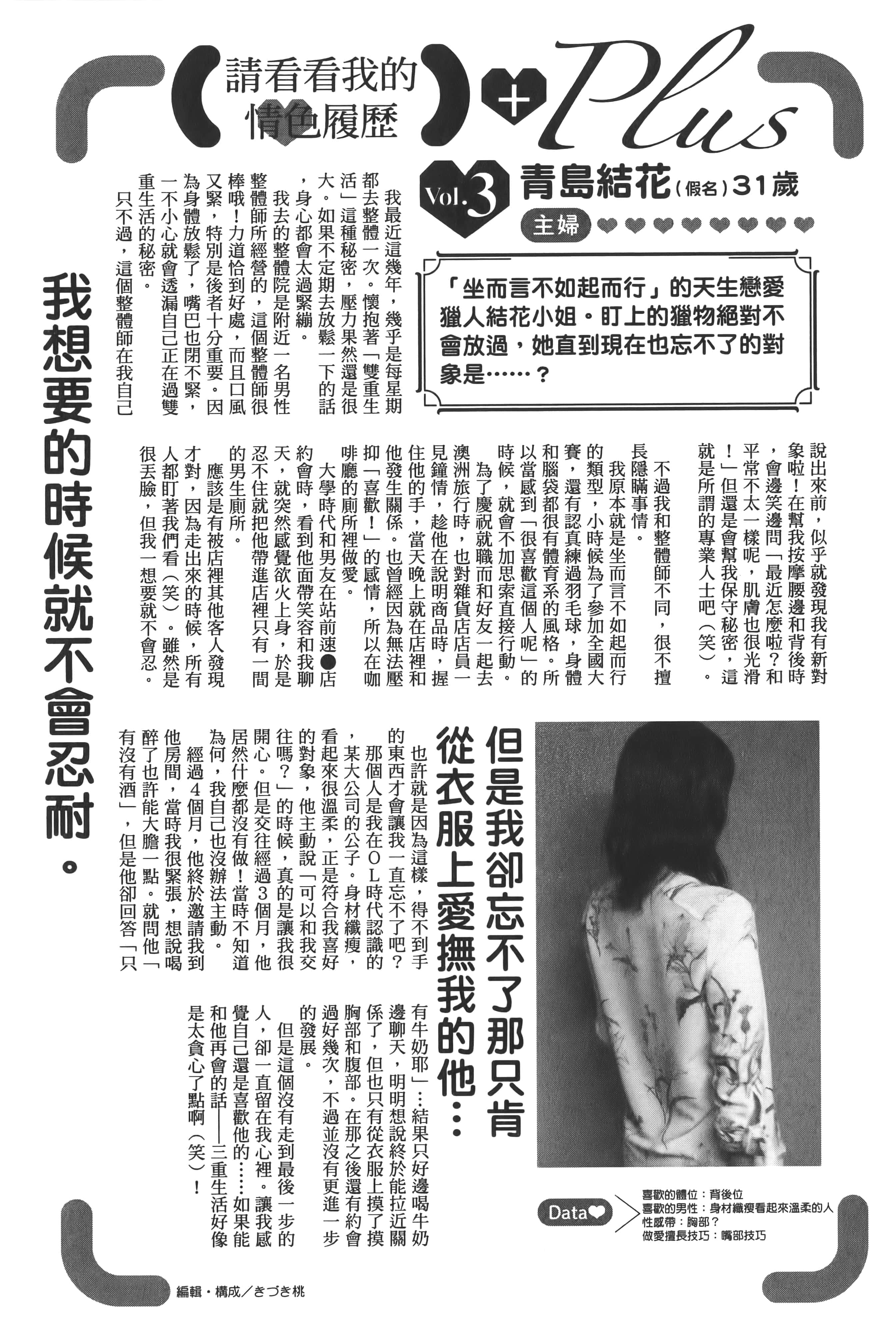 第 66 页
