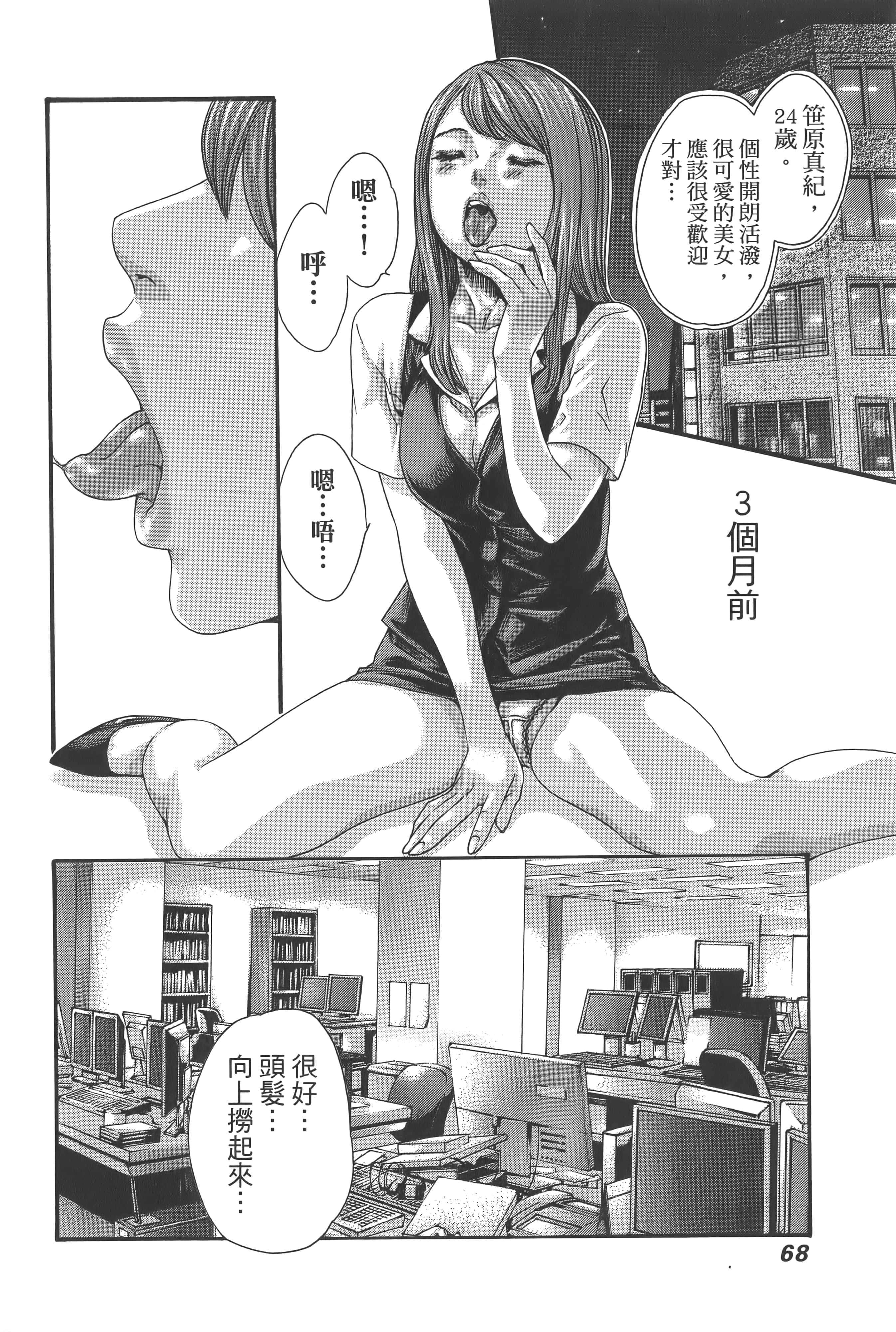 第 71 页