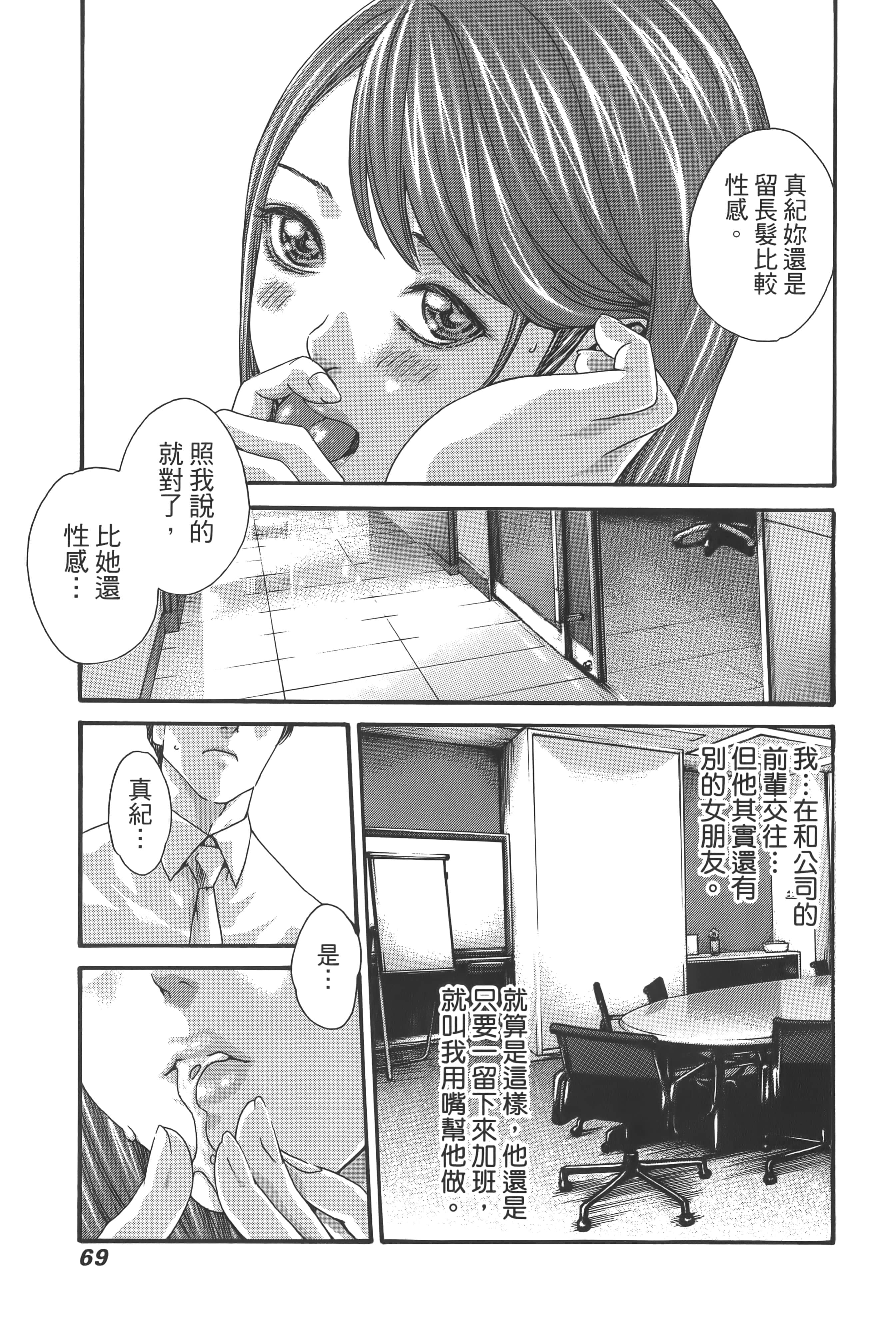 第 72 页