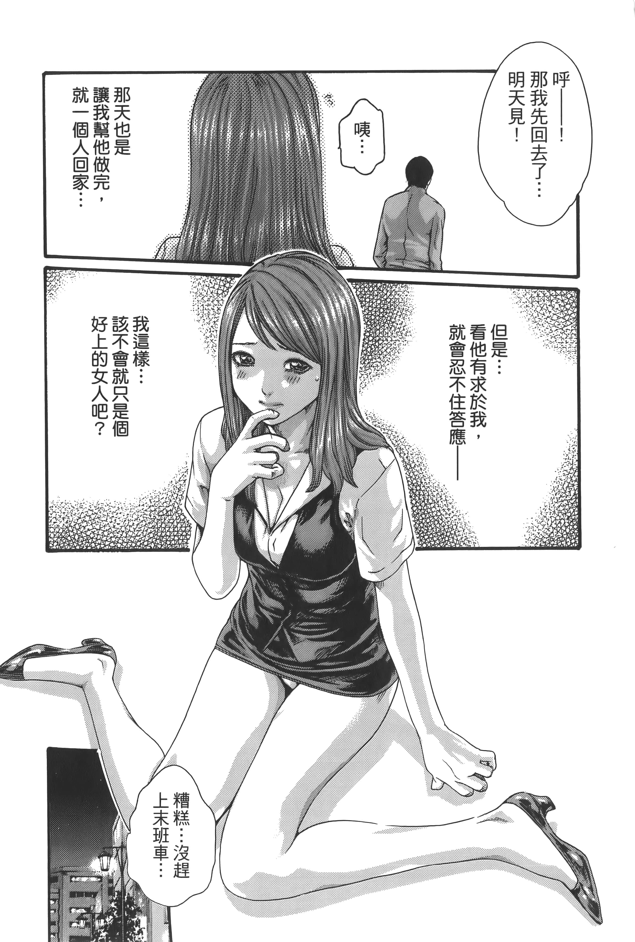 第 73 页