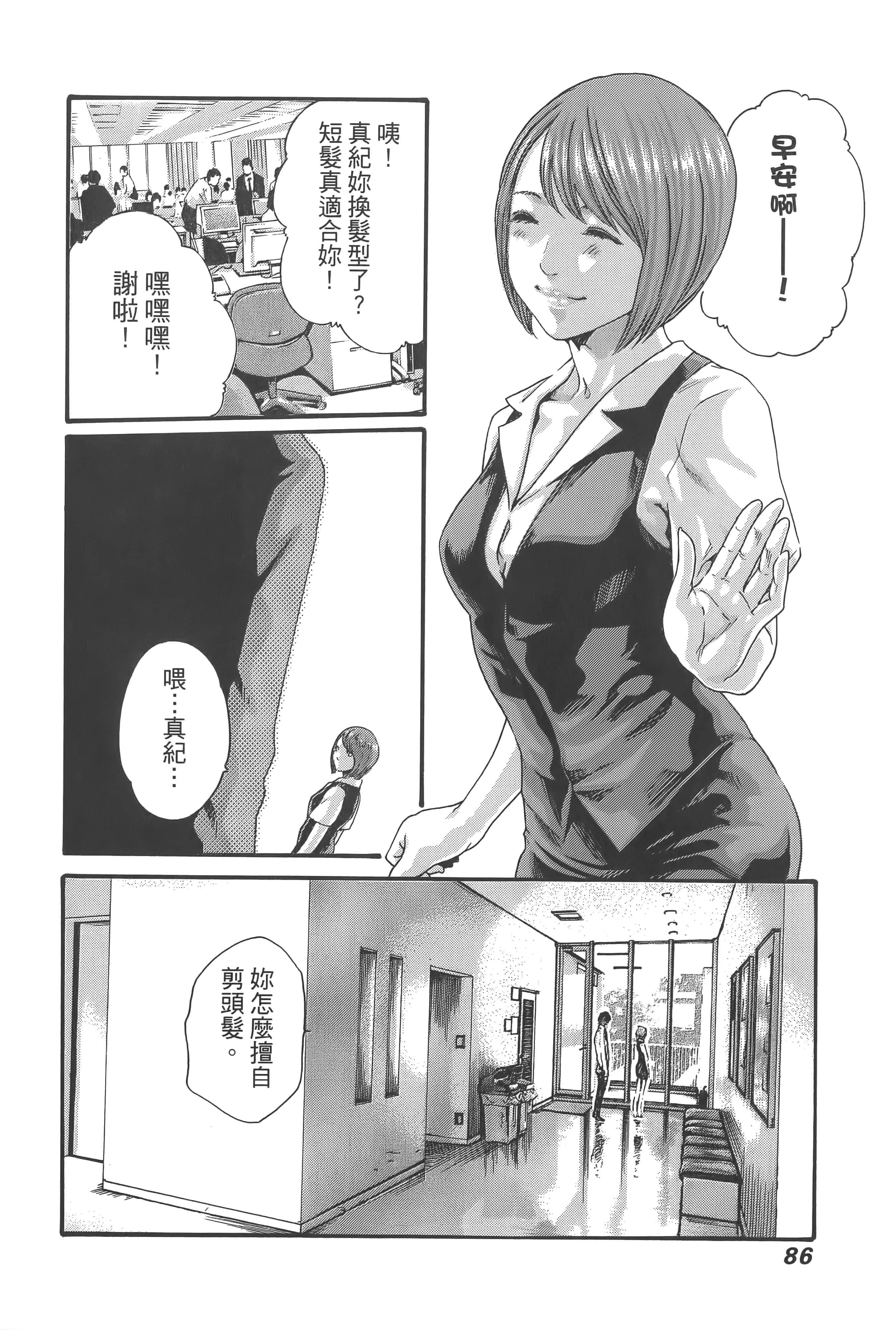 第 89 页