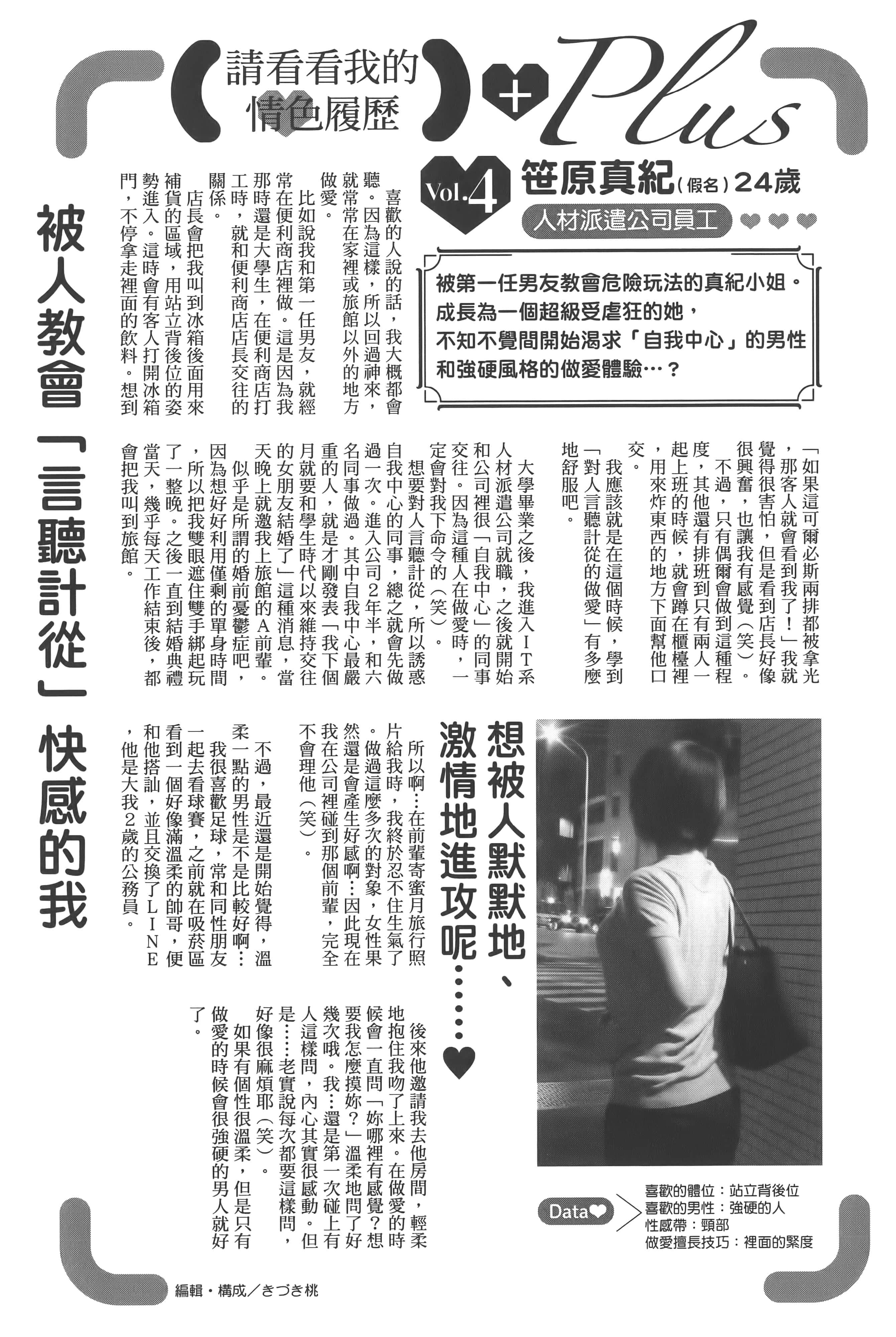 第 92 页