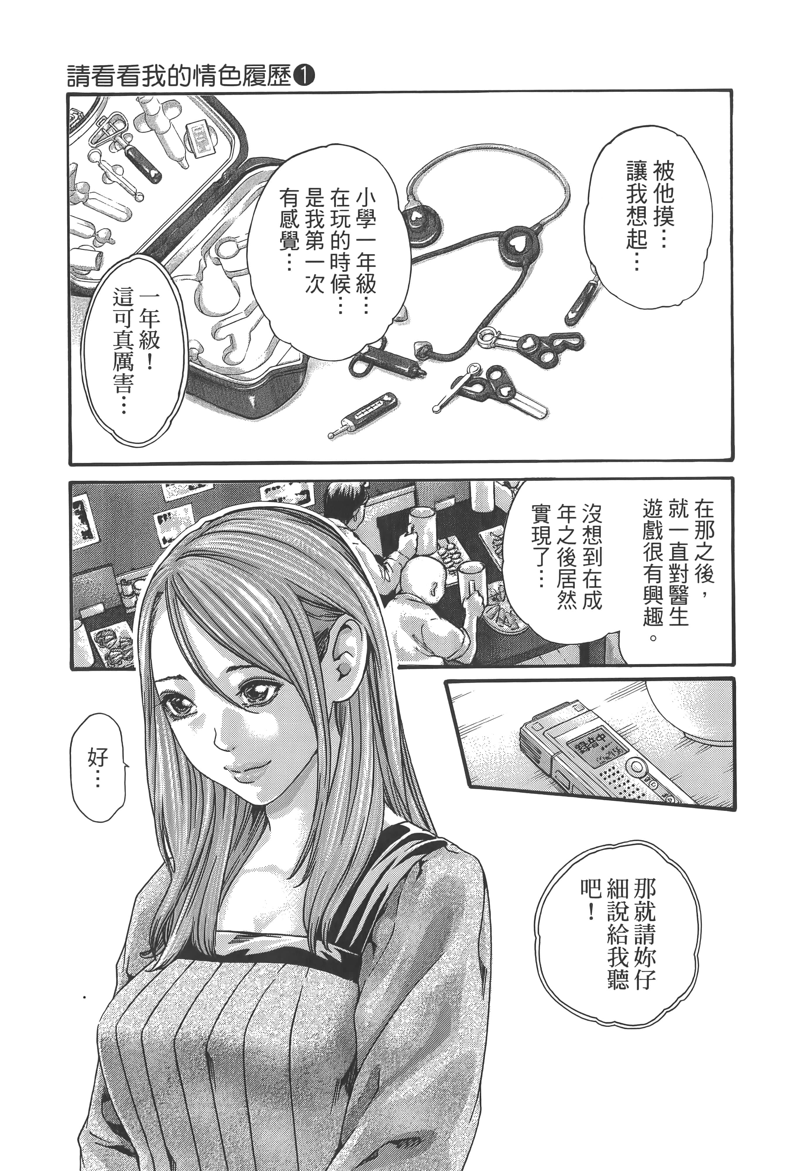 第 96 页