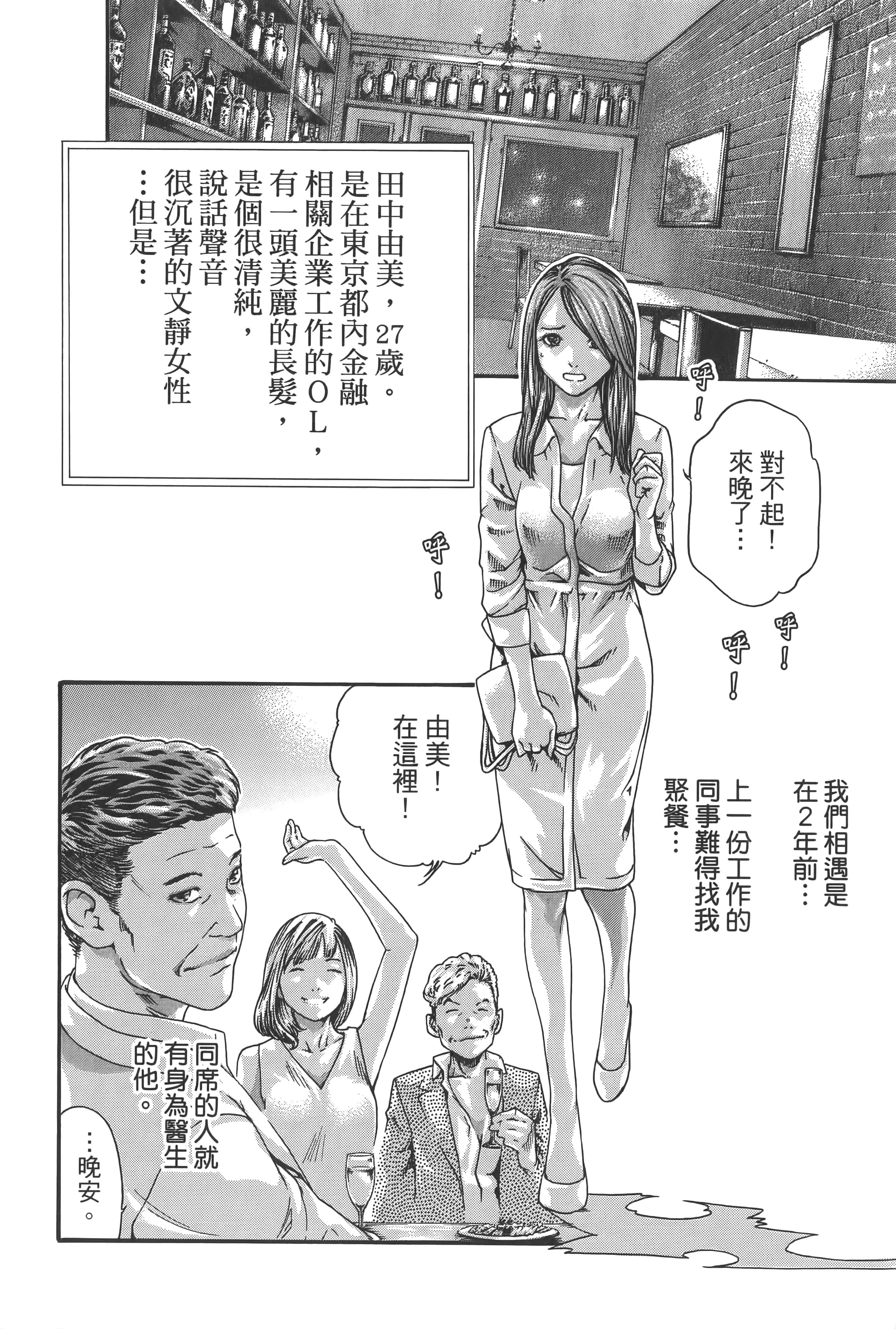 第 97 页