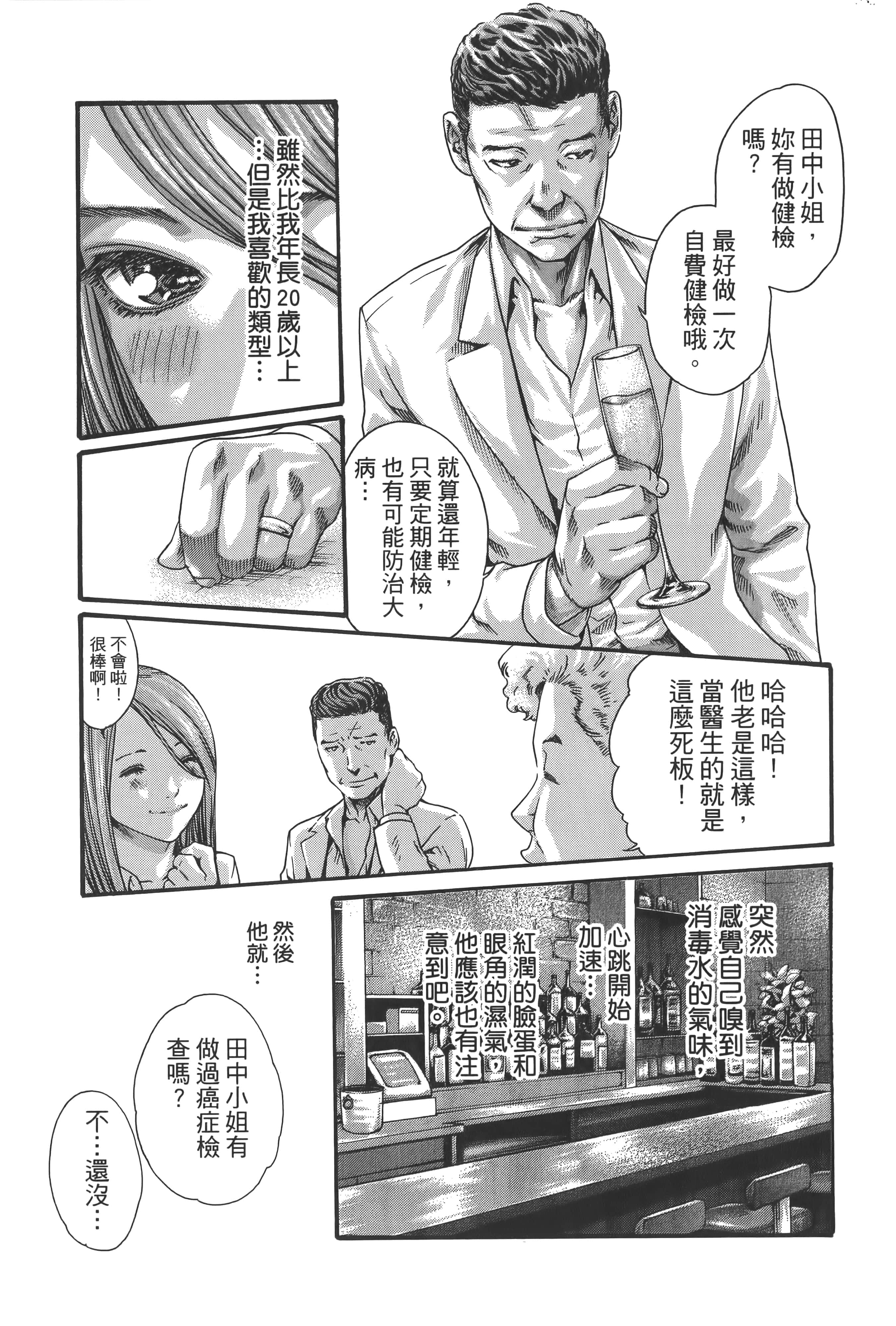 第 98 页