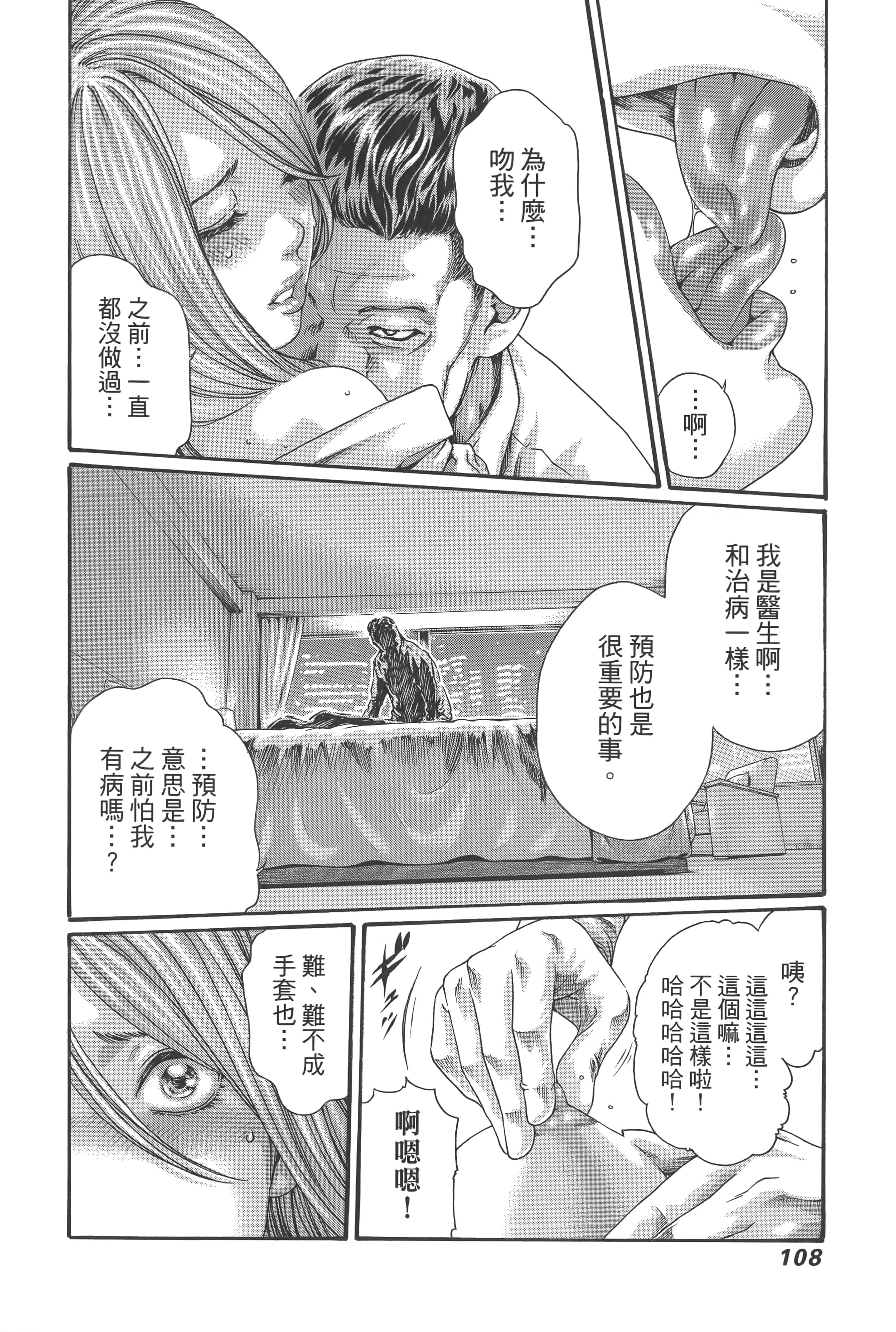 第 111 页
