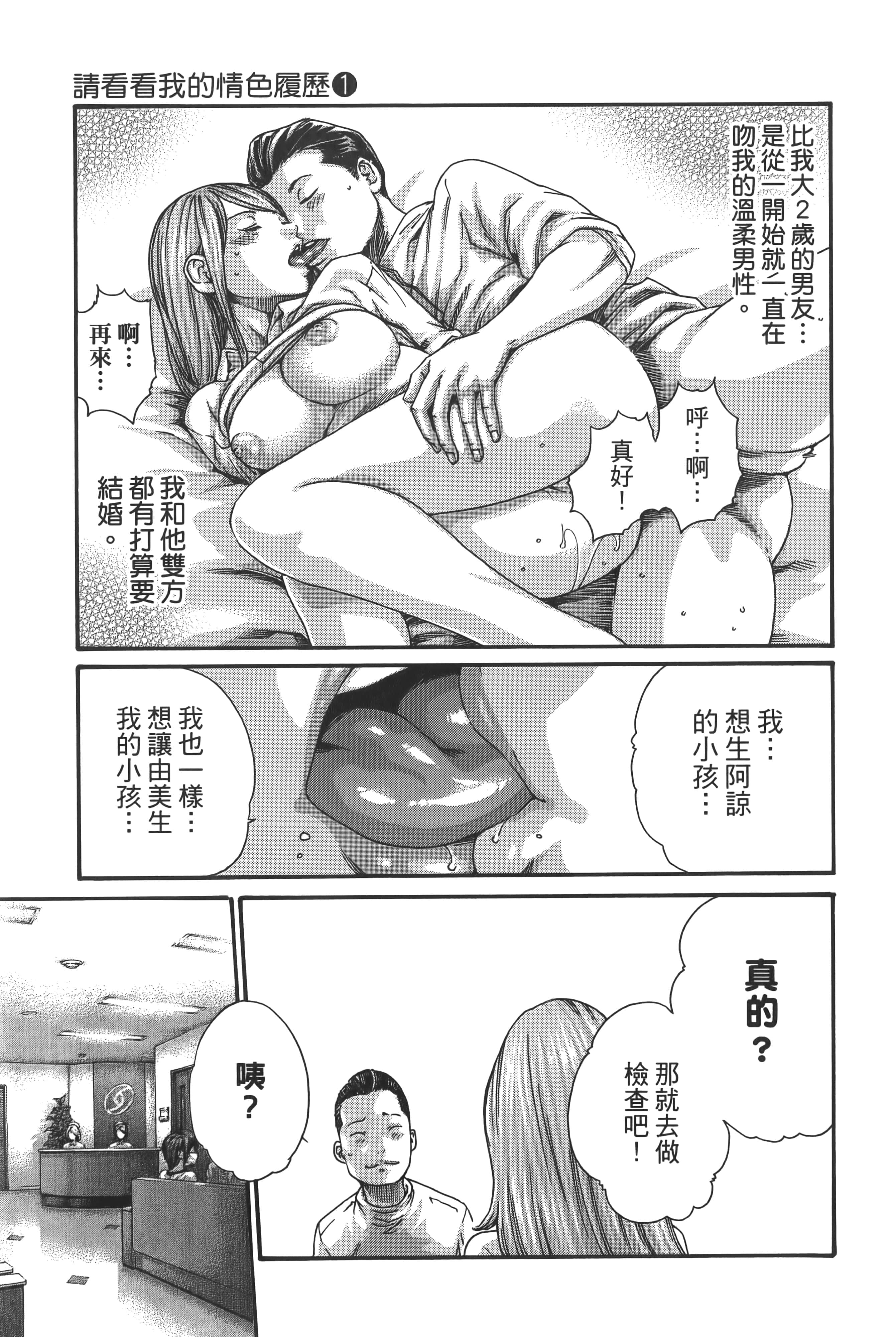 第 114 页