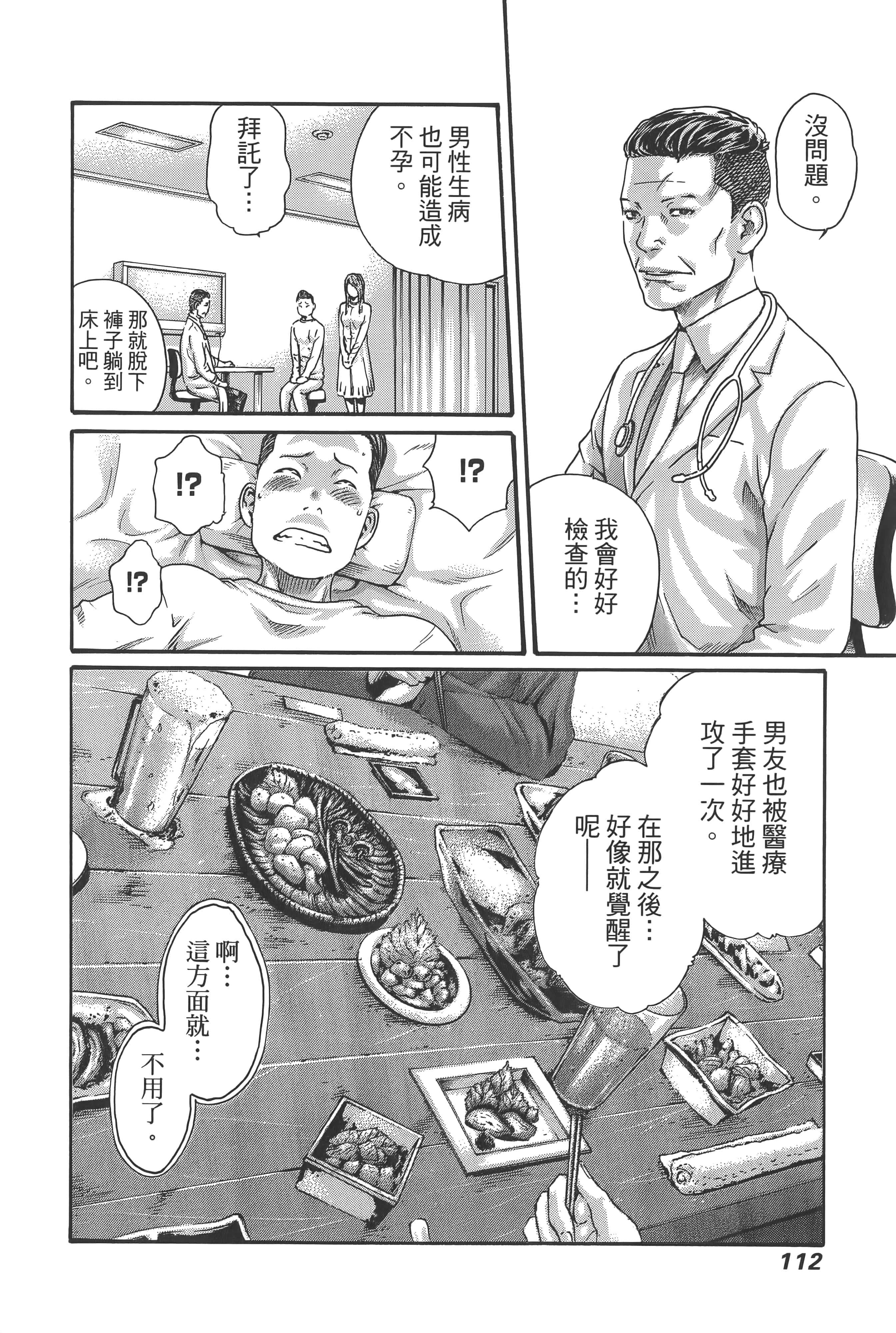 第 115 页