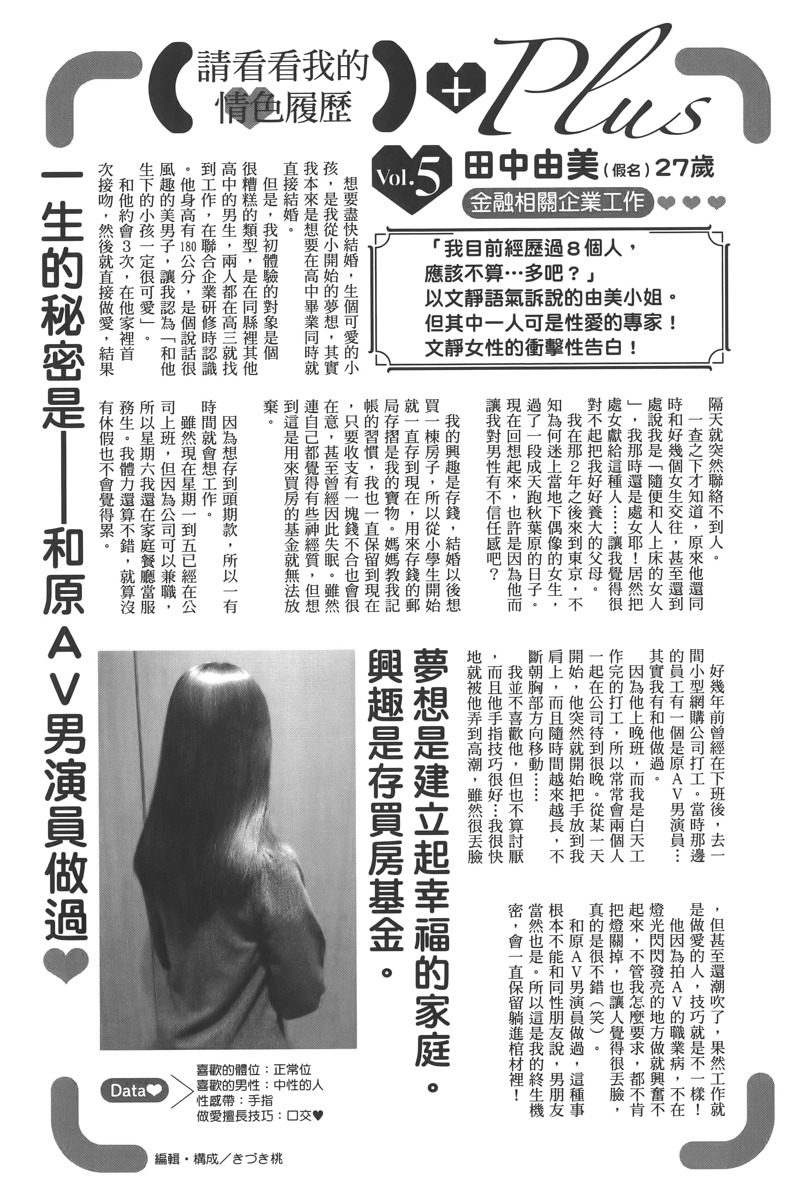 第 116 页