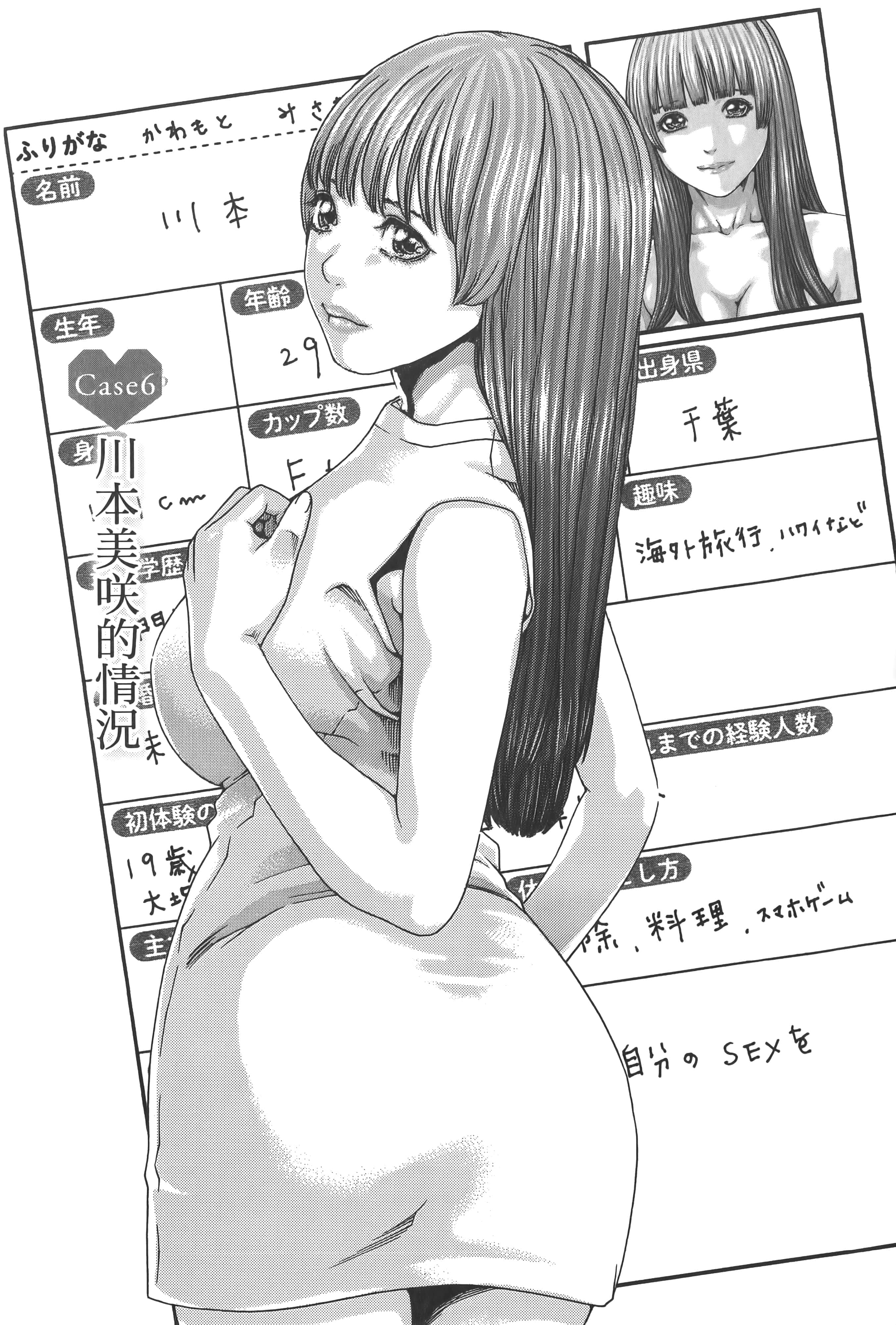 第 118 页
