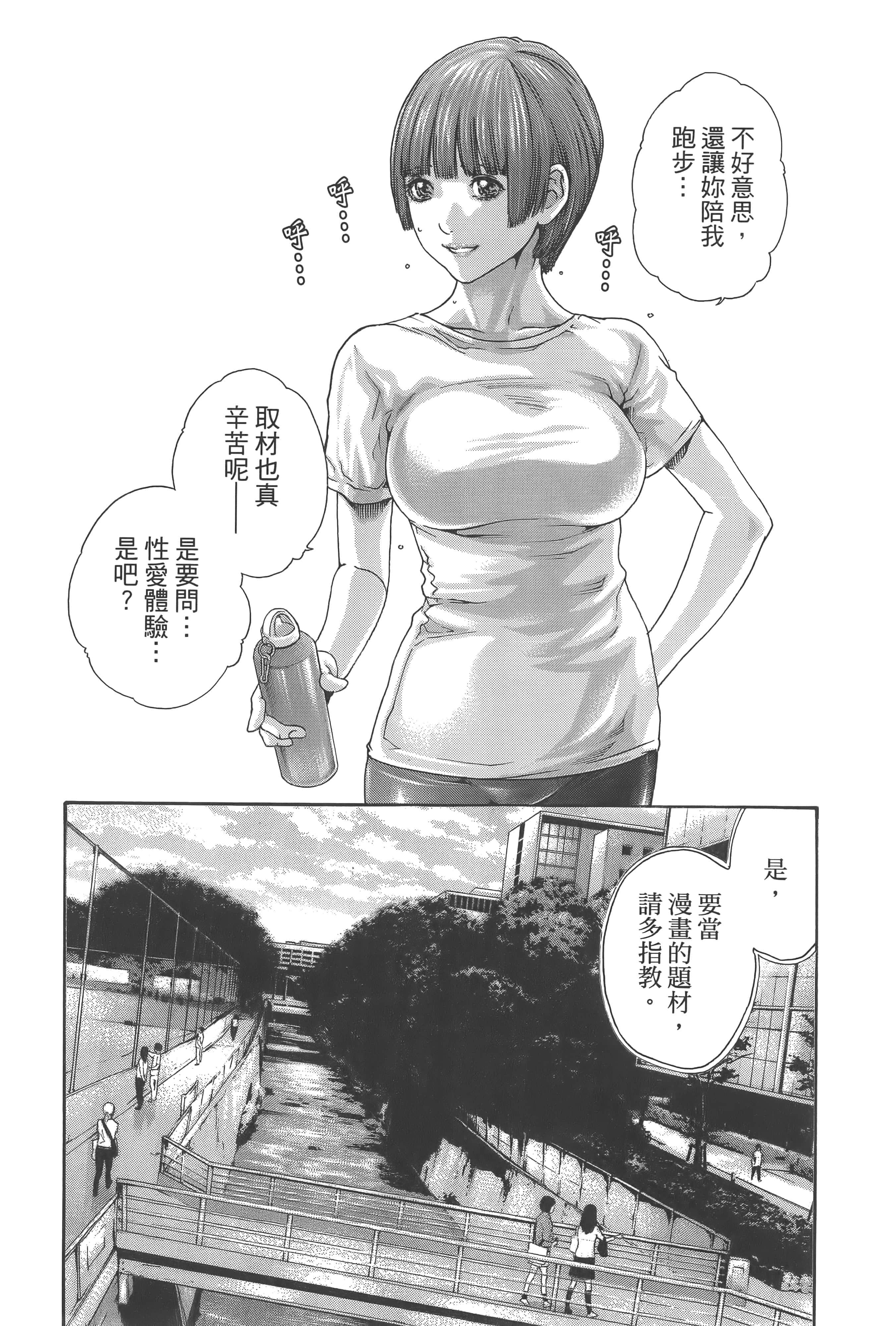 第 119 页